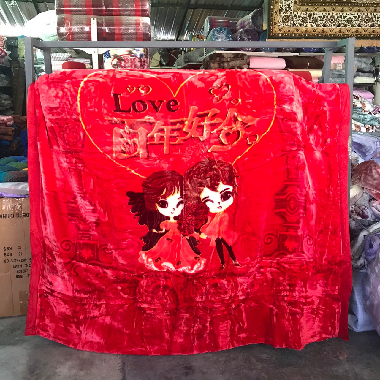 ผ้าห่มขนมิ้ง ขนาด 6 ฟุต