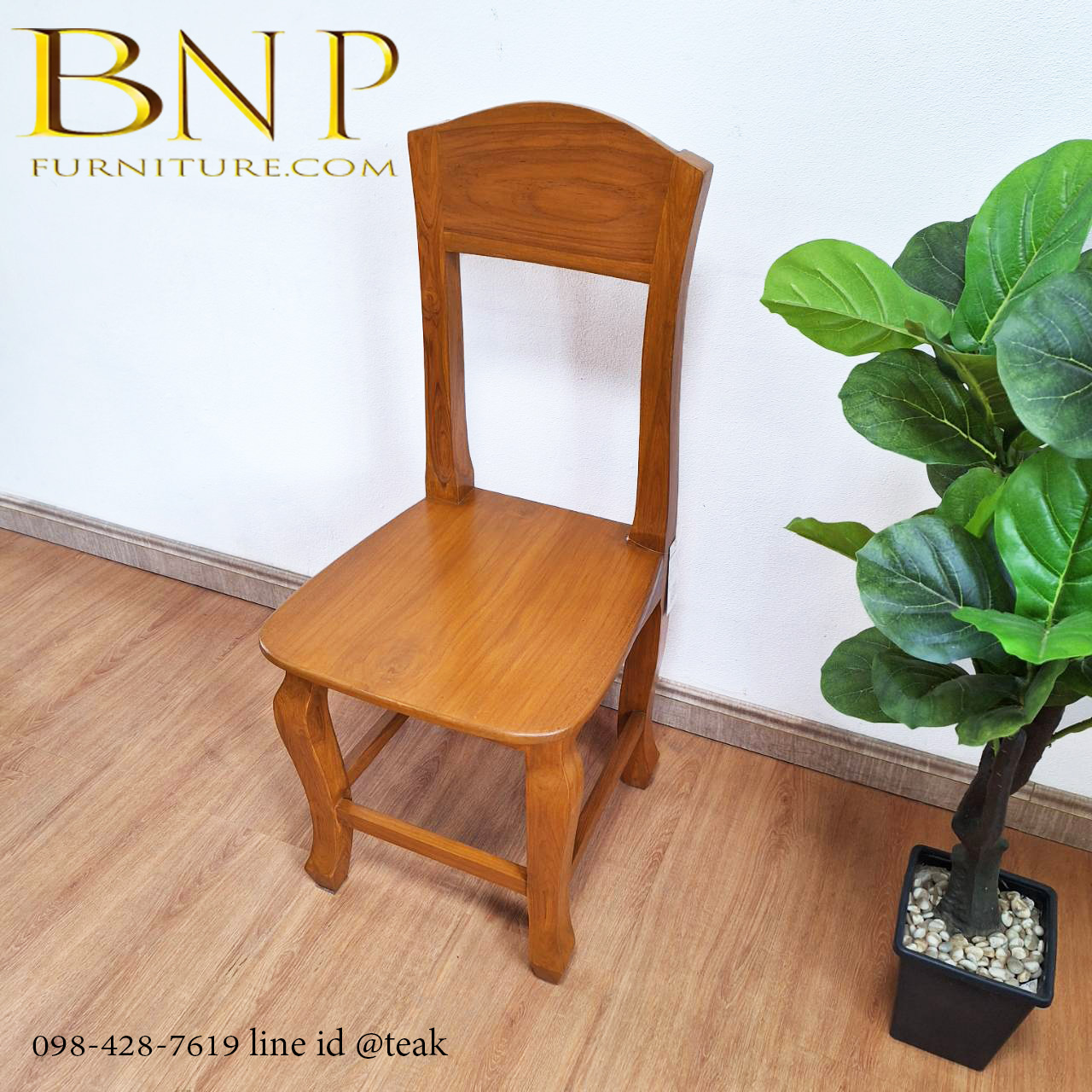 เก้าอี้ รุ่น หลังเรียบโล่ง