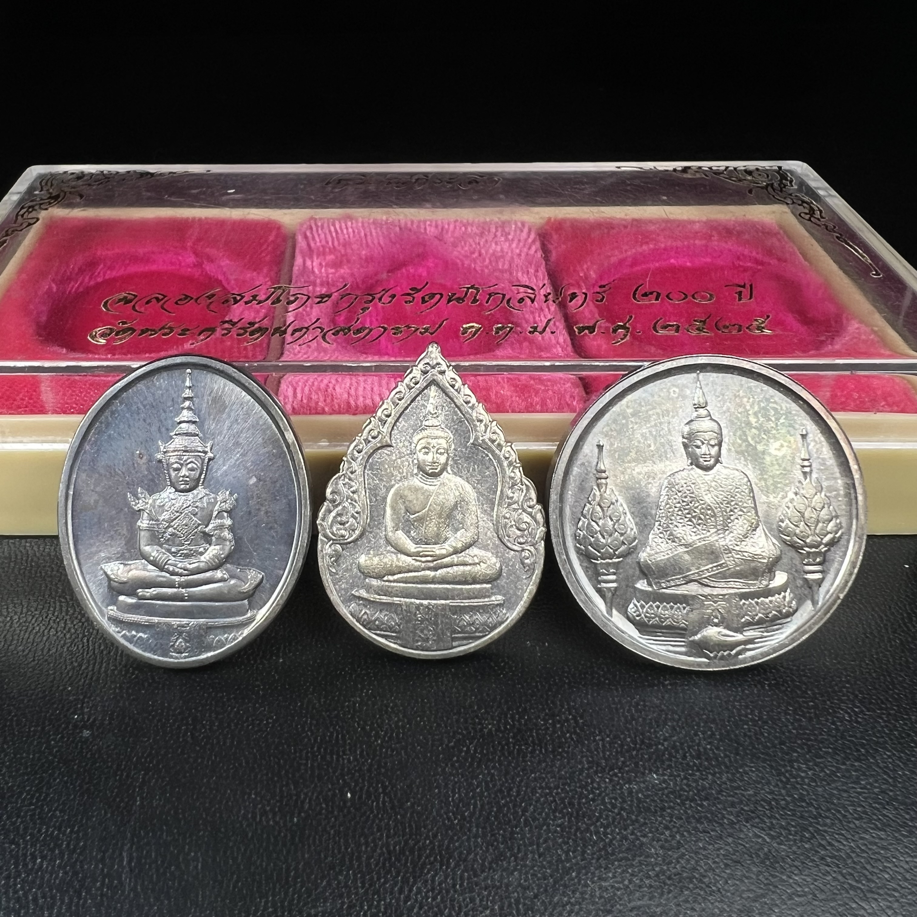 เหรียญพระแก้วมรกตหลัง ภปร. ฉลองกรุงรัตนโกสินทร์ครบ 200 ปี พ.ศ.2525 เนื้อเงิน(ผิวเดิมสวย)กล่องบรรจุเดิมครบ 3พิมพ์ ร้อน ฝน หนาว(บล็อกแรกไม่มีพระราชศรัธานิยม)(ในหลวงรัชกาลที่9 เสด็จในพิธี)พระคู่บ้านคู่เมือง...พระดี...พิธีใหญ่(บล็อกแรกครบชุด ผิวเดิม หายาก)