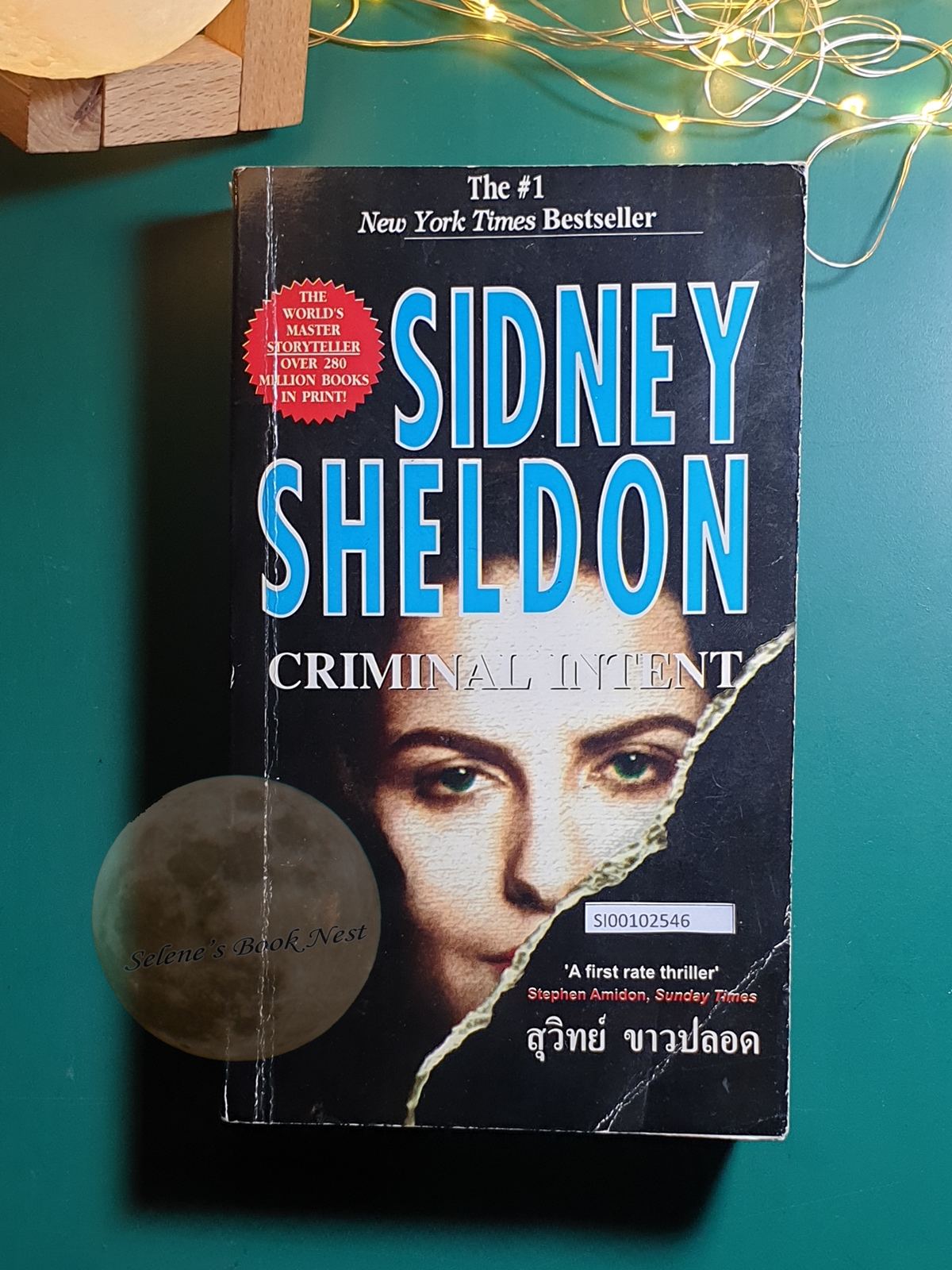 Criminal Intent / Sidney Sheldon (ซิดนีย์ เชลดอน)