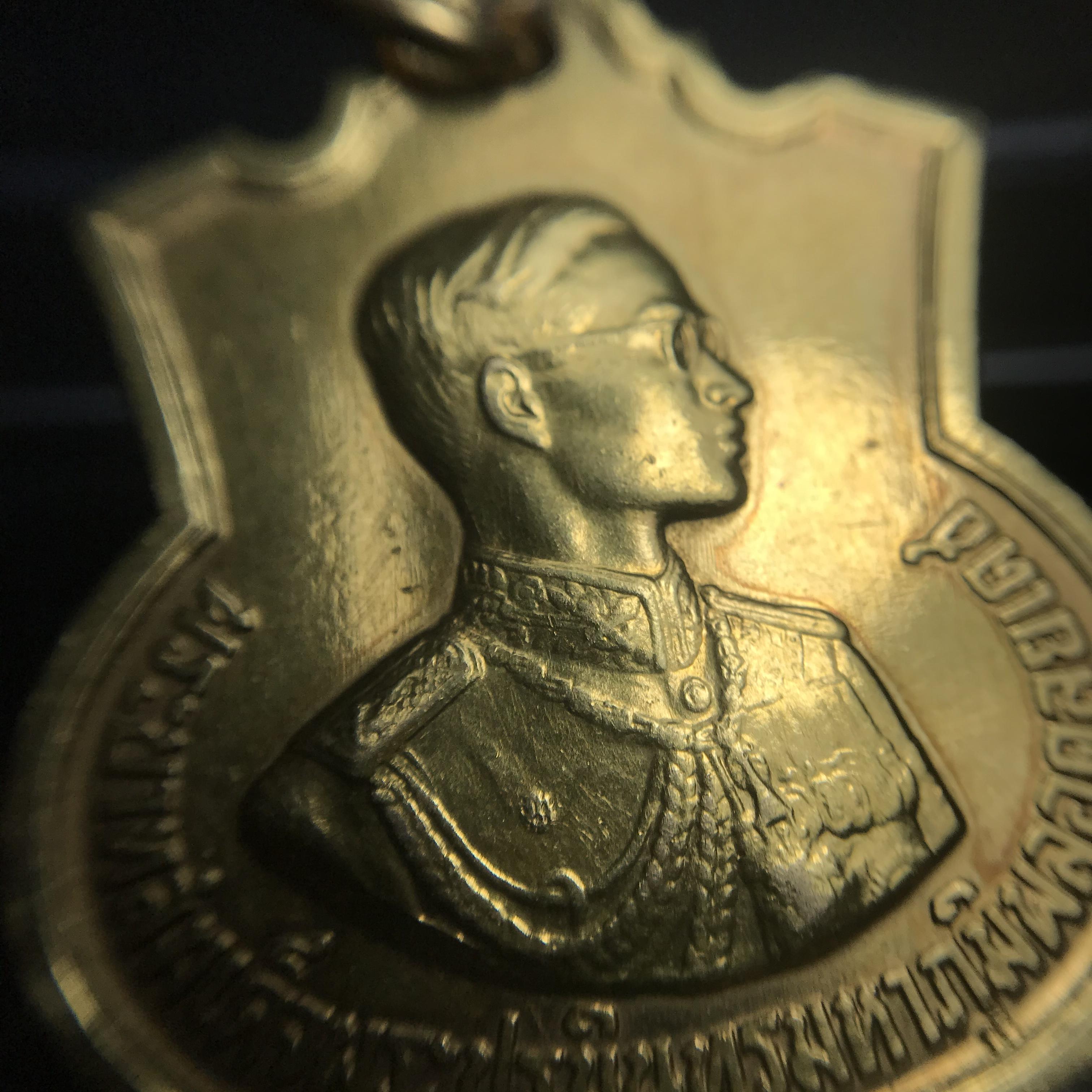 เหรียญอนุสรณ์มหาราช 3รอบ รัชกาลที่9 ปี2506 เนื้อทองคำ(บล็อก ช. 2เส้น)(สภาพคัดสวย)หายากนิยม