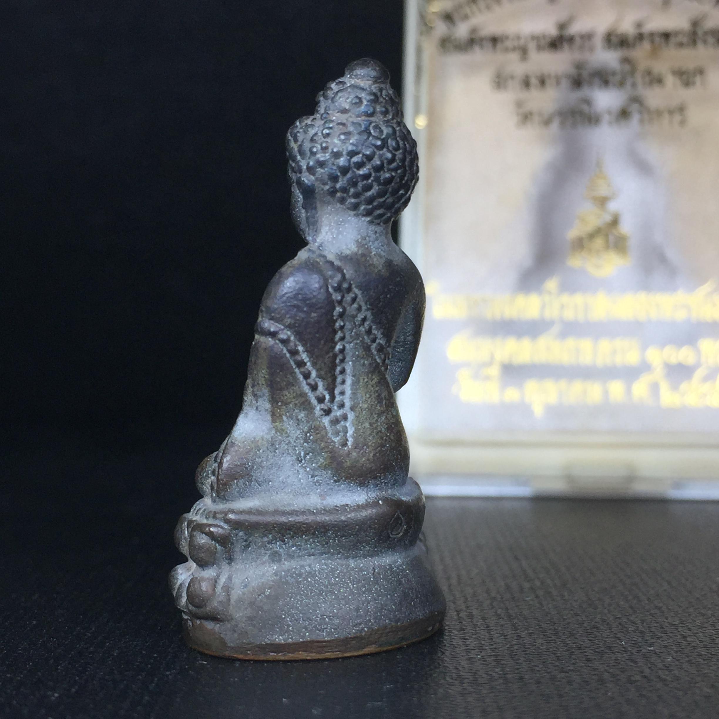 พระกริ่งชินบัญชรฉลองพระชันษา 100 ปี สมเด็จพระญาณสังวร วัดบวรนิเวศวิหาร ปี 2556 เนื้อนวโลหะผสมทองคำก้นทองแดง พิธีใหญ่ มวลสารเด่น นิยม(1 ใน 2556 องค์)