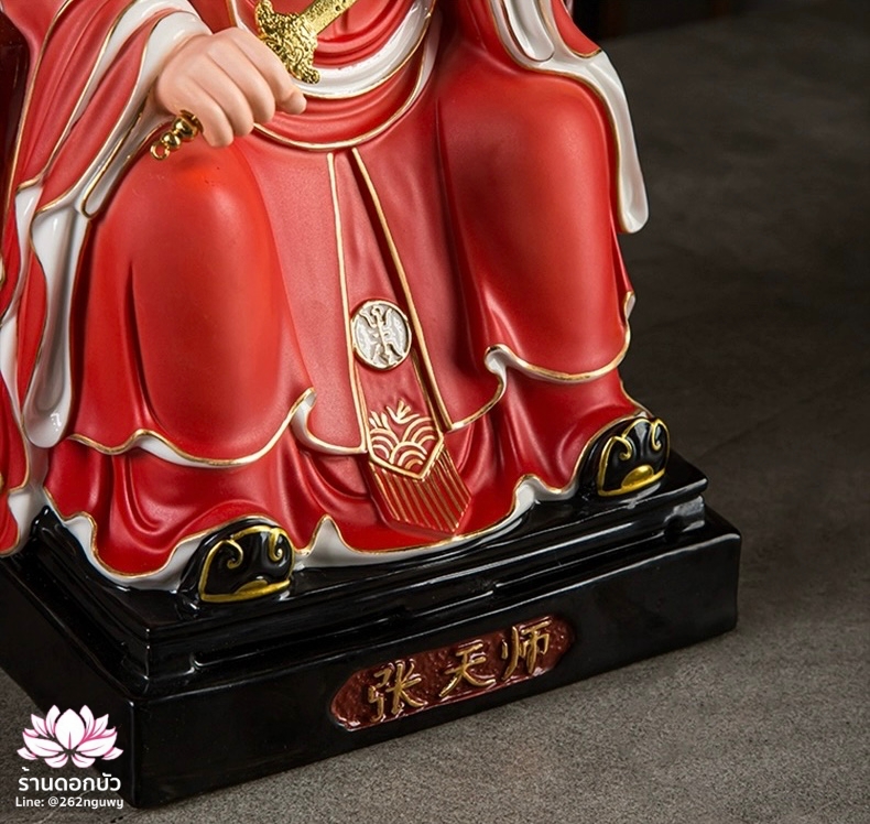 เตียวเทียนซือ เตียวฮู้เทียนซือ จางเทียนซือ ปางนั่งบัลลังก์ งานกระเบื้องฮกเกี้ยน ขนาด 14 นิ้ว