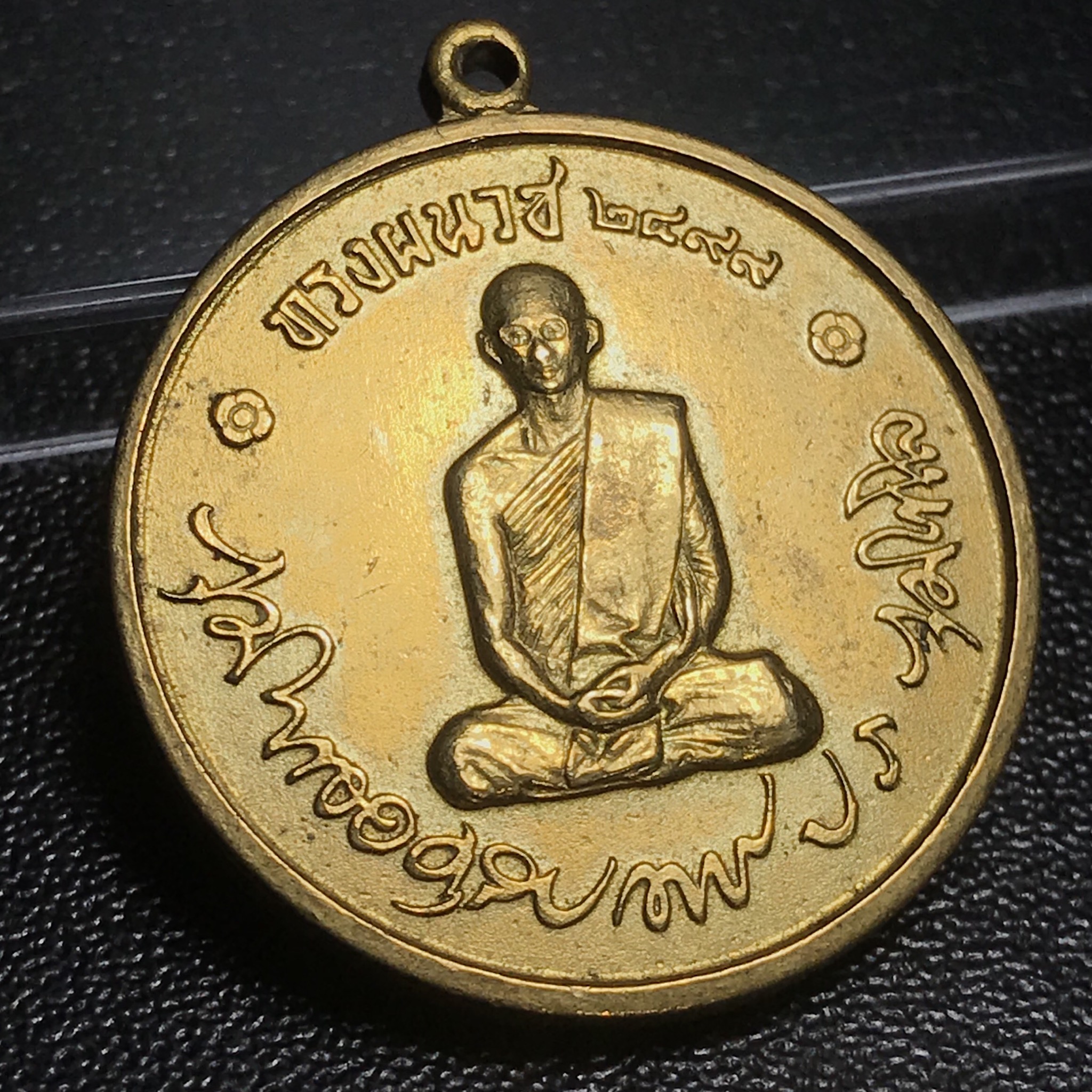 เหรียญทรงผนวช ในหลวงรัชกาลที่9 วัดบวรนิเวศวิหาร พ.ศ.2508 เนื้อทองเหลืองฝาบาตร พิมพ์ธรรมดา(เจดีย์ไม่เต็ม) บล็อกหลังอัลปาก้า สภาพสวยสุดๆคมๆหายาก
