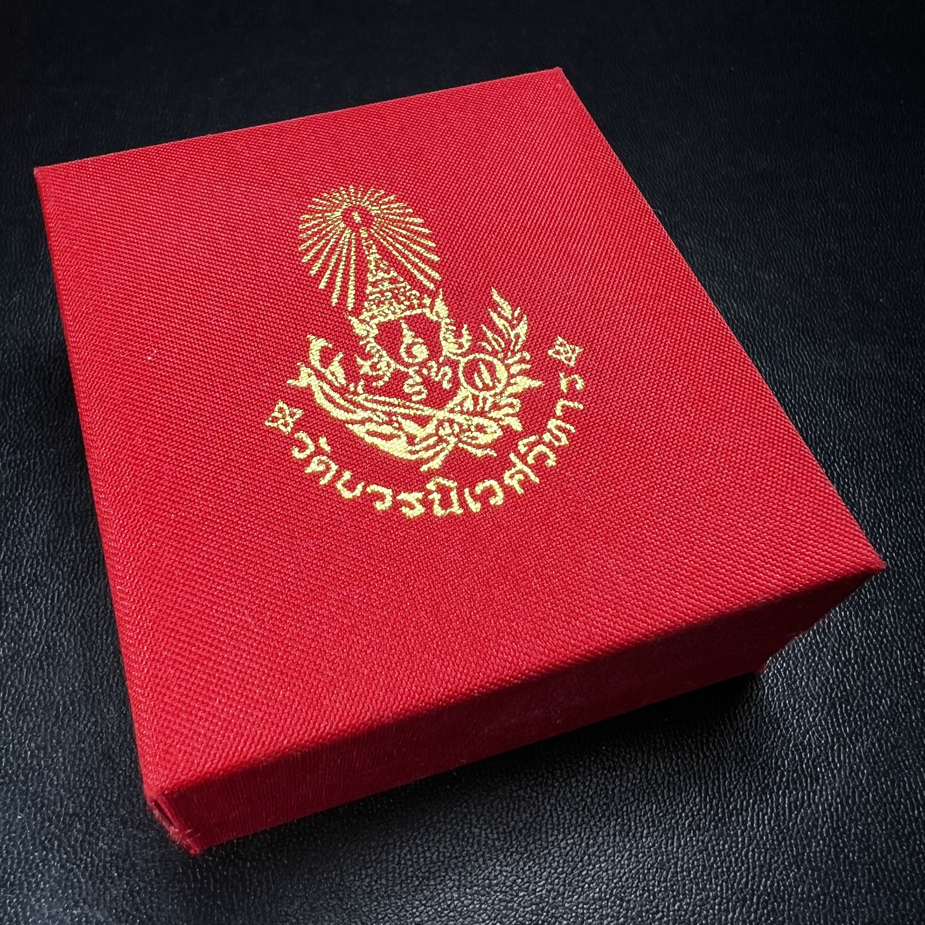 พระกริ่ง-พระชัยวัฒน์ ไพรีพินาศ วัดบวรนิเวศวิหาร ปี 2544 เนื้อสัมฤทธิ์ พิธีดีเยี่ยม สมเด็จพระญาณสังวร พระสังฆราช เสด็จจุดเทียนชัยและทรงอธิษฐานจิตด้วยพระองค์เอง(พิธีใหญ่นิยม)(1ใน9989องค์)