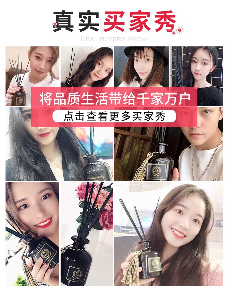 ก้านไม้หอมปรับอากาศ