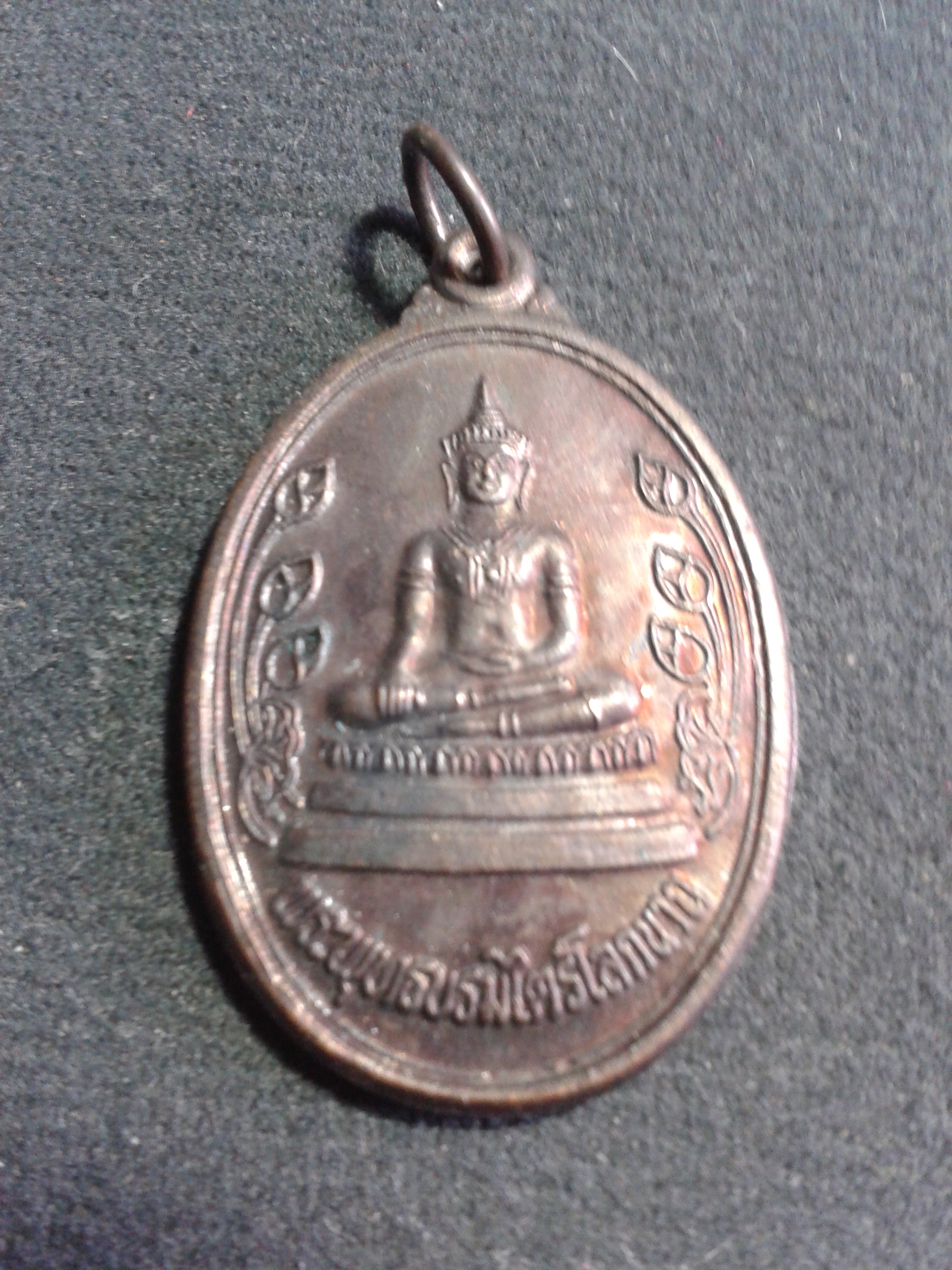 พระพุทธบรมไตรโลกนาถ รุ่นแรก วัดราชประดิษฐาน ต.หัวรอ จ.อยุธยา 2538 องค์ละ 199 บาทพร้อมจัดส่งครับ