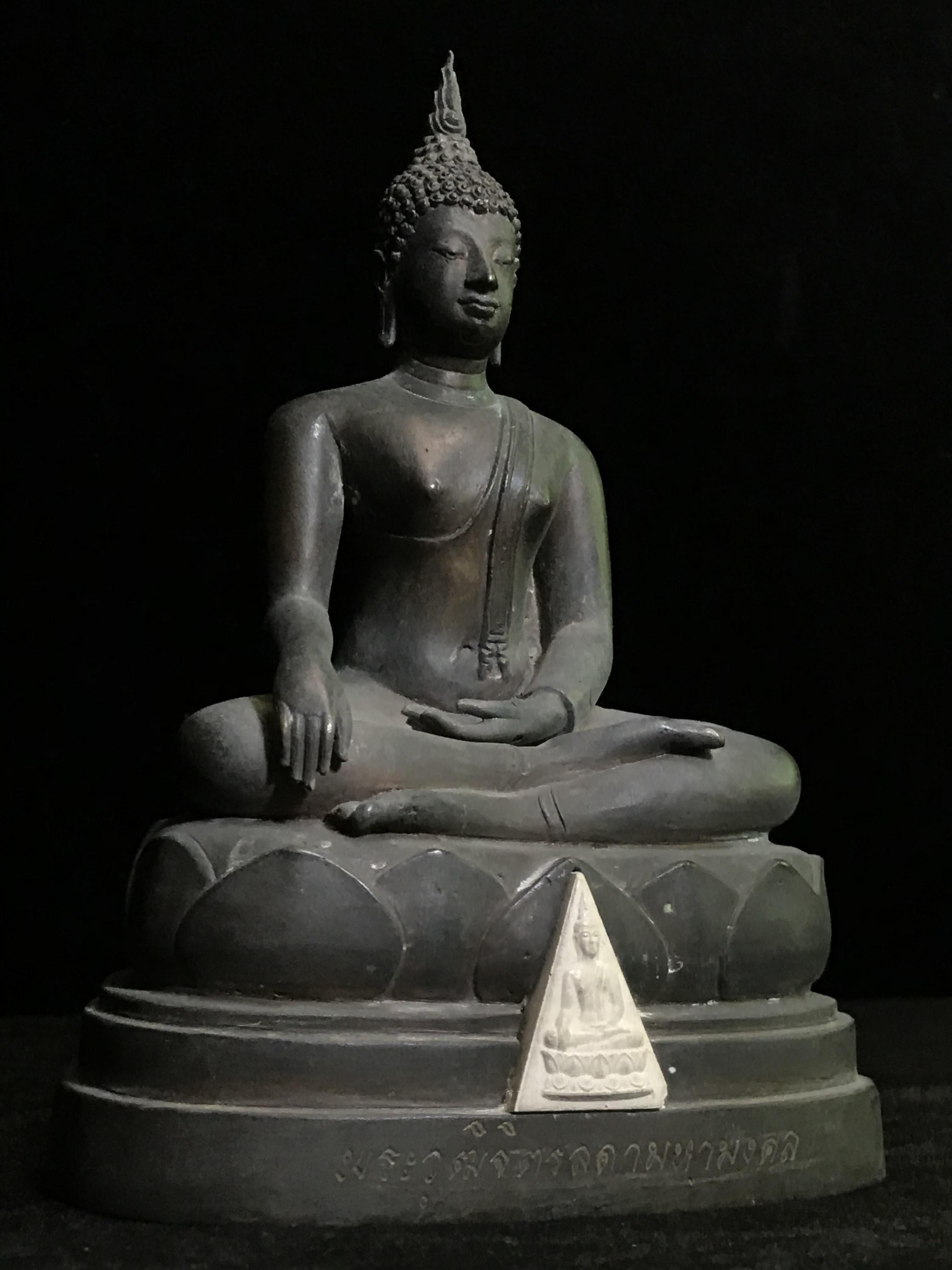 พระวุฒิจิตรลดามหามงคล ปี2542 หน้าตัก 3.5นิ้ว(อีก1ของดีที่หายาก)