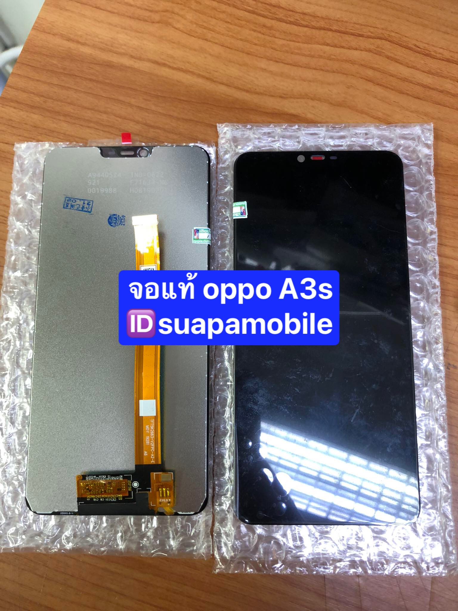ราคาจอชุดรุ่น OPPO A3S งานแท้