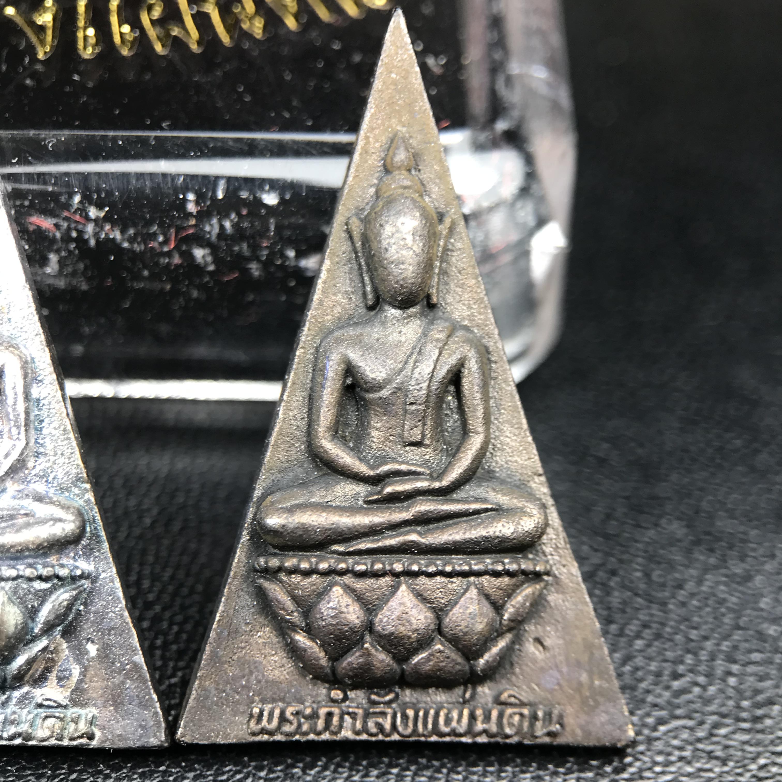 พระกำลังแผ่นดิน (สมเด็จจิตรลดา2) จัดสร้างเฉลิมพระเกียรติ ร.9 ครองราชย์ 50 ปี 2539 เนื้อเงิน(ผิวเดิมกลับดำ รุ้งๆสวย)+เนื้อนวโลหะ(สร้างน้อยหายาก)พร้อมกล่องบรรจุเดิมครบสมบูรณ์(1ใน2539องค์)