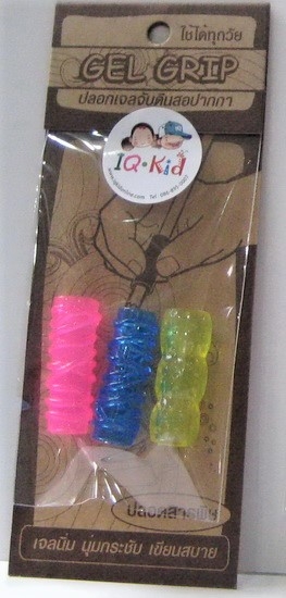 ปลอกเจลจับดินสอปากกา GEL Grip (ใช้ได้ทุกวัย) (แพ็ค 3 ชิ้น)