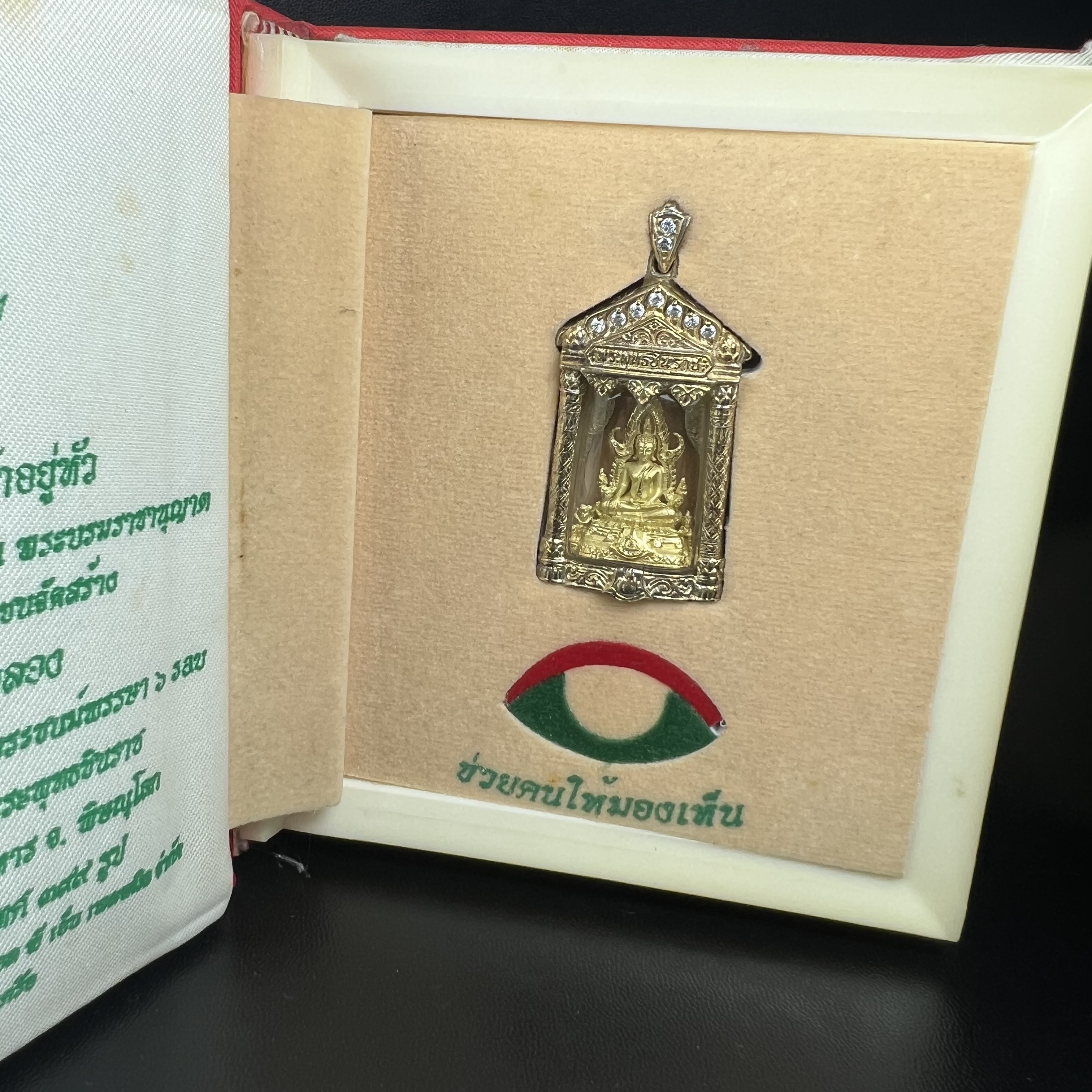 พระพุทธชินราช ภปร. ในวโรกาสเฉลิมพระชนมายุ6รอบ 5ธันวาคม2542 มูลนิธิพิทักษ์ดวงตาประชาชน จัดสร้าง พิมพ์กลาง ขนาดสูง 2.4 ซม. องค์พระเนื้อเงินแบบชุบทองประกายเพชร 3 ไมครอนพร้อมกรอบตลับเงินชุบทองคำบริสุทธิ์ 3 ไมครอน ประดับเพชร CZเกรดนอกพร้อมกล่องบรรจุเดิม(หายาก)