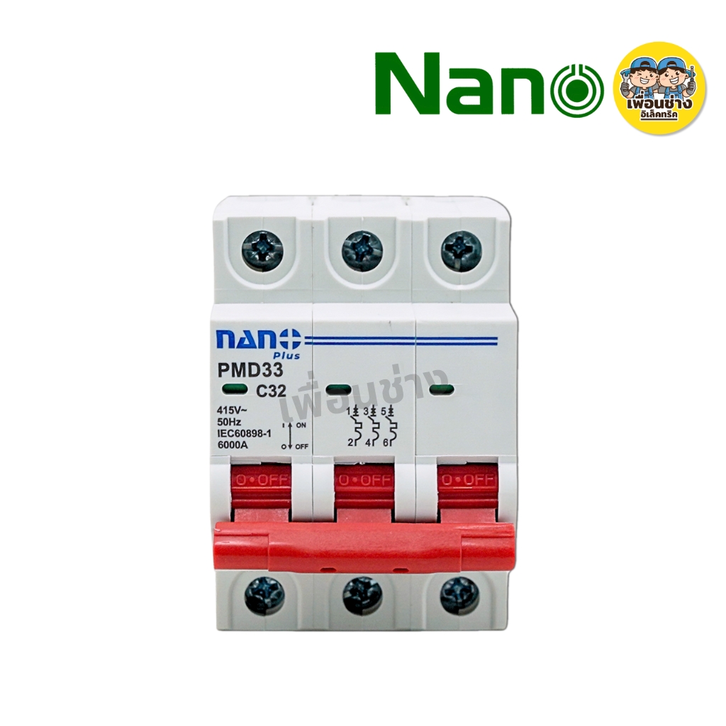 **AC3P** NANO เซอร์กิตเบรกเกอร์ MCB AC ขนาด 3P 415V รุ่น PMD33