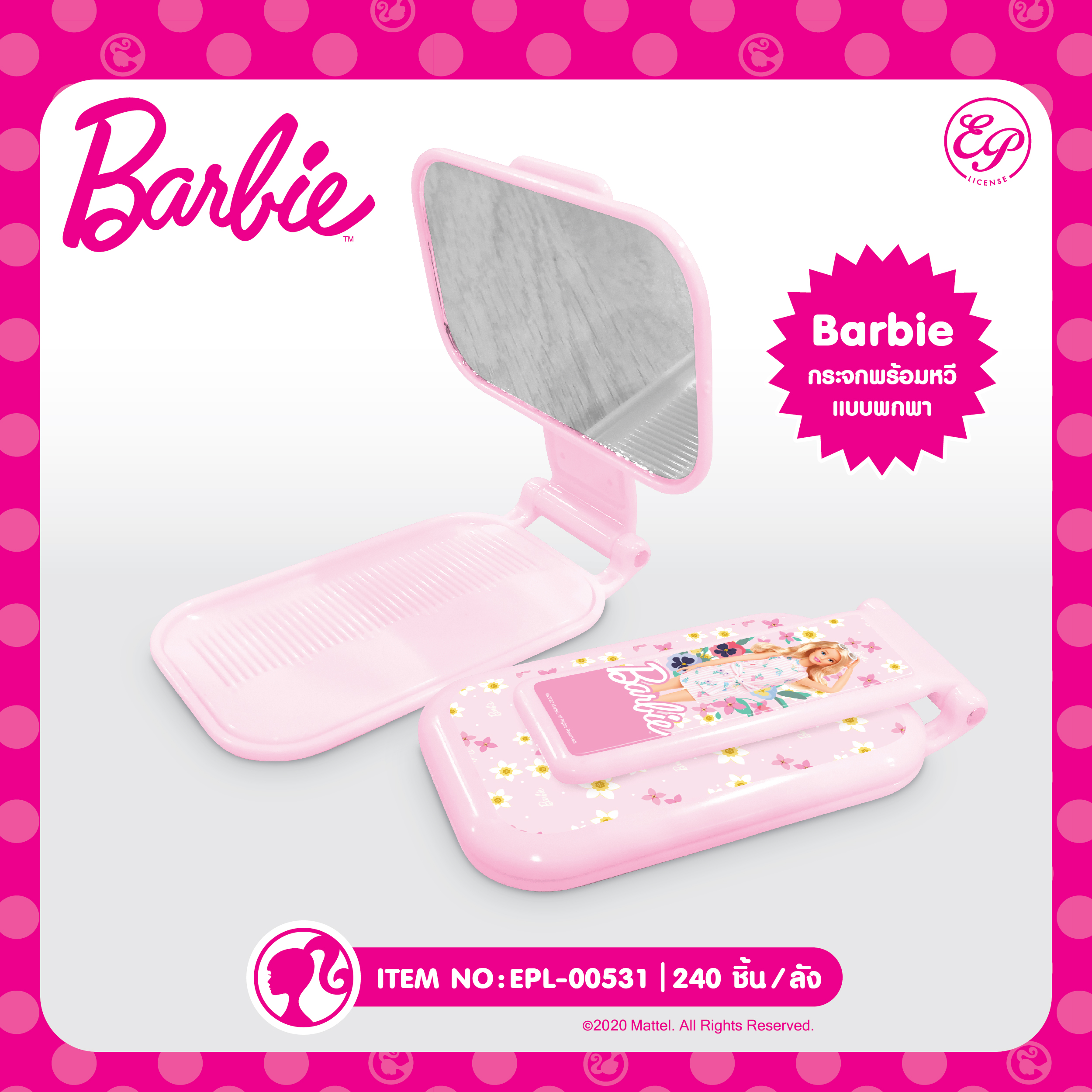 EPL-00531 กระจกพร้อมหวีแบบพกพา Barbie โหลละ 205 บาท 12 ชิ้น