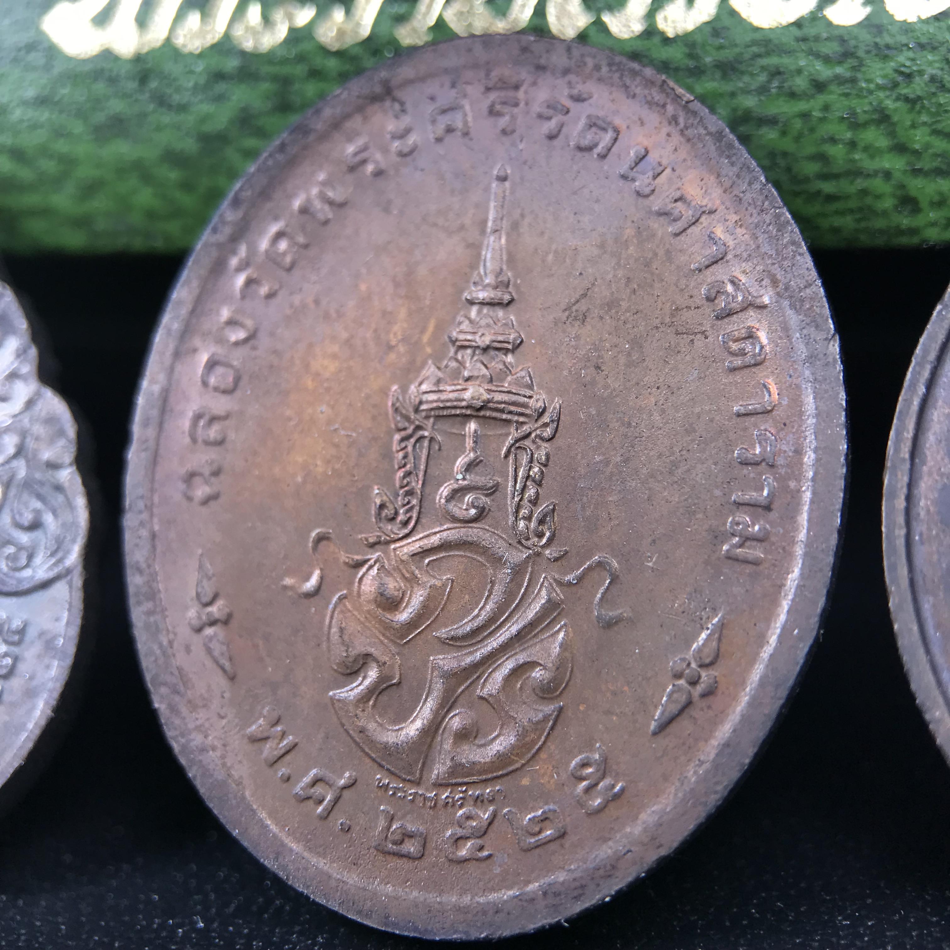 เหรียญพระแก้วมรกตหลัง ภปร. ฉลองกรุงรัตนโกสินทร์ครบ 200 ปี พ.ศ.2525 เนื้อทองแดงกล่องบรรจุเดิมครบ3พิมพ์(บล็อกพระราชศรัธา)(ในหลวงรัชกาลที่9 เสด็จในพิธี)พระคู่บ้านคู่เมือง...พระดี...พิธีใหญ่