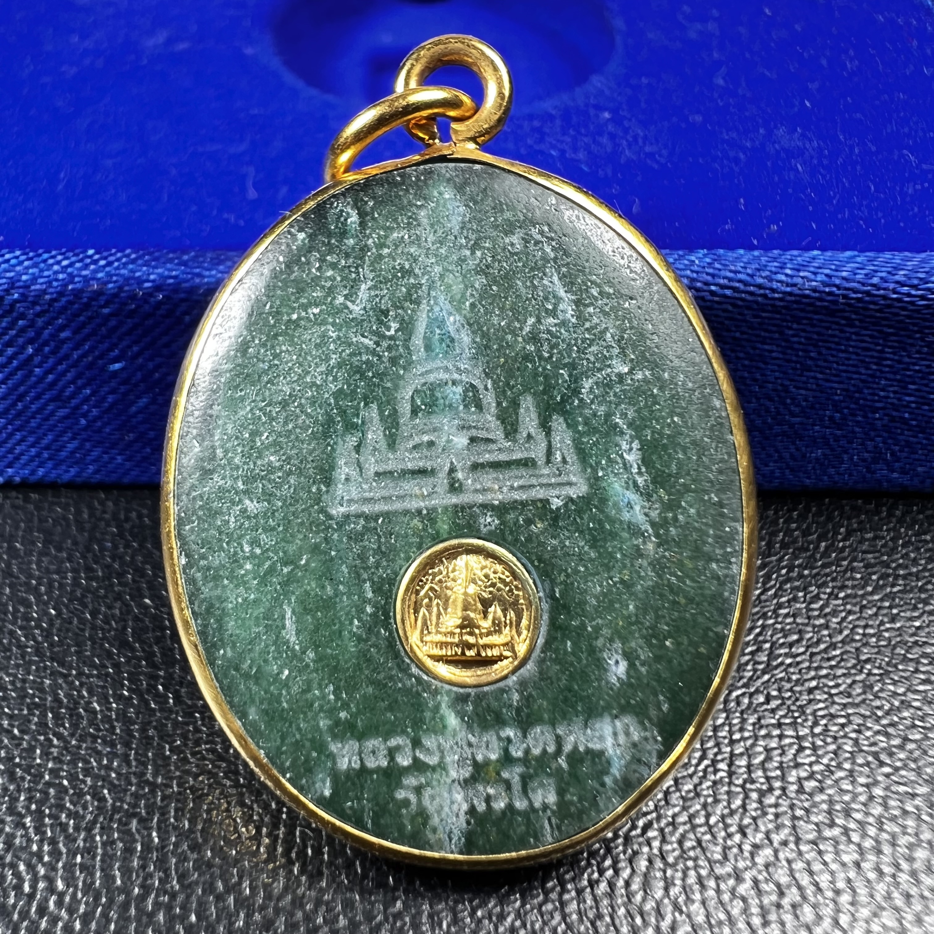 หลวงปู่ทวด วัดพะโคะ จ.สงขลา ปี 2543 เหรียญหยกรูปไข่(เลี่ยมทองคำ) ขนาด 2.2 x 2.5 ซม. ด้านหลังแผ่นโค๊ตทองคำ สร้างโดยสมาคมชาวเพชรบุรี “สมเด็จเจ้าพะโคะหลวงปู่ทวดเหยียบน้ำทะเลจืด” ครั้งแรกแห่งประวัติศาสตร์(สวยงามเป็นของล้ำค่าหายากมาก)สภาพสวยสมบูรณ์