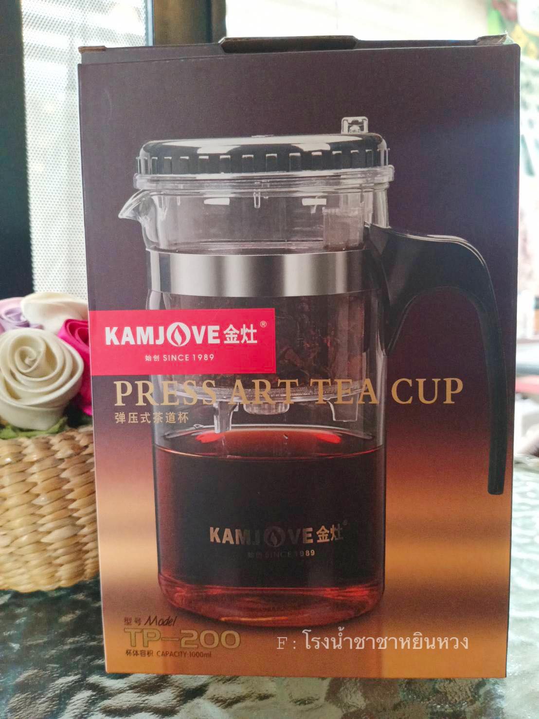 กาชงชาแบบกด 1000 ml