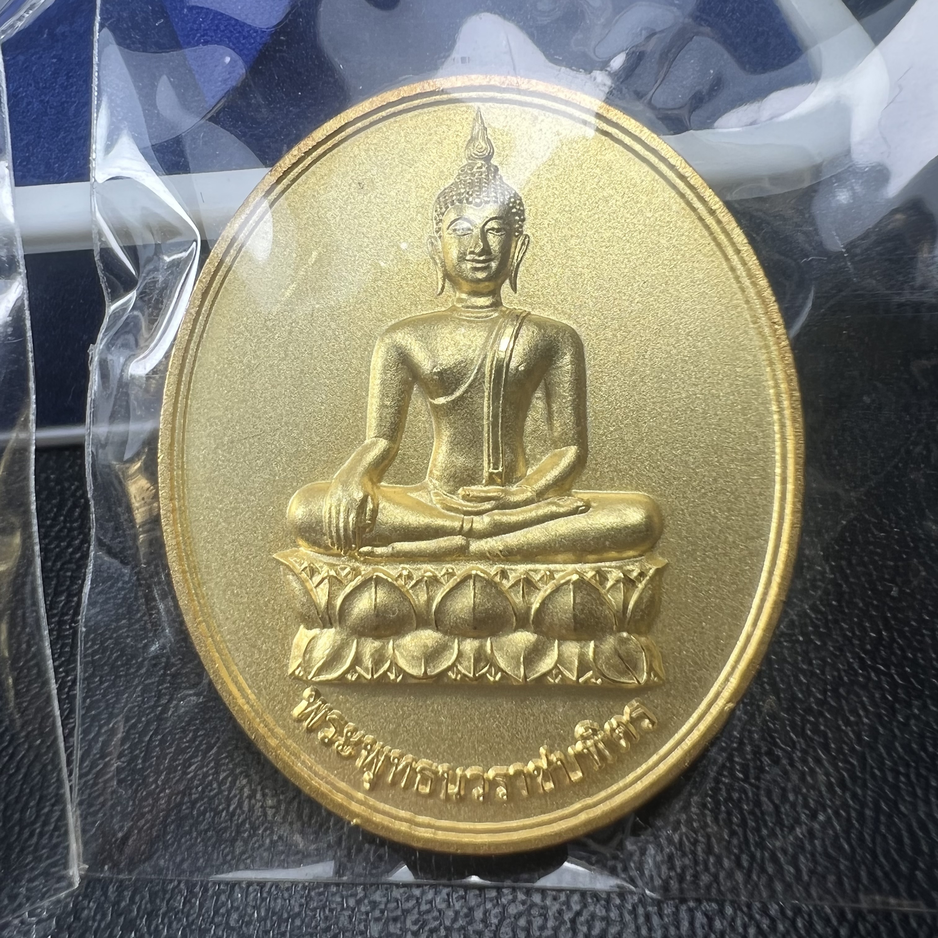 พระพุทธนวราชบพิตร ภปร. ที่ระลึก 7รอบ 84พรรษา รัชกาลที่ 9 วัดตรีทศเทพ จัดสร้าง พ.ศ. 2554 ชุดกรรมการ(หายากสร้าง 1ใน500ชุด)(รวม 4 รายการ)สภาพสวยซีนซองเดิมกล่องบรรจุเดิมครบสมบูรณ์