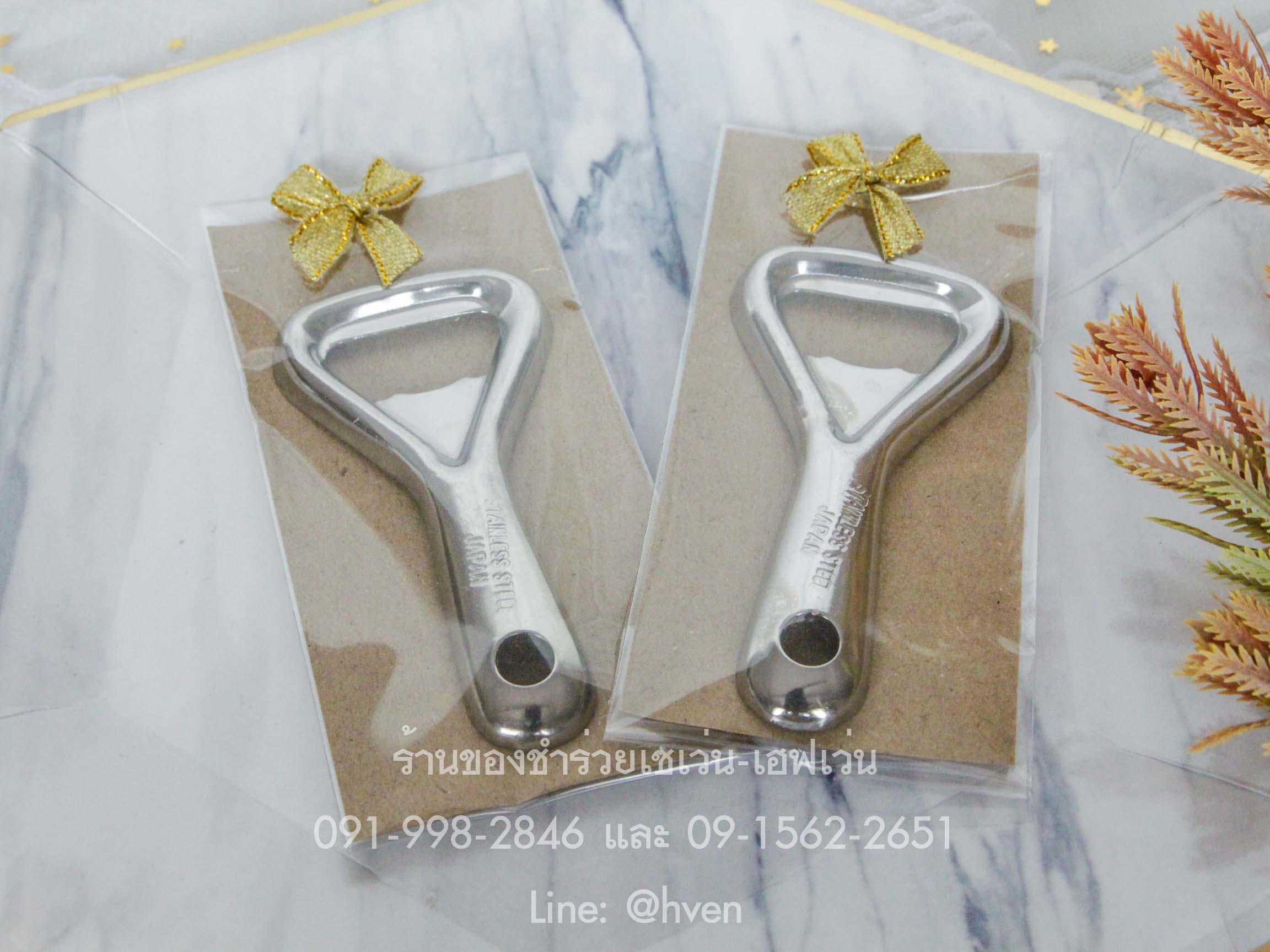 ของชำร่วยงานศพ ที่เปิดขวดสแตนเลสแท้ (ไม่ใช่เหล็กชุุบ)