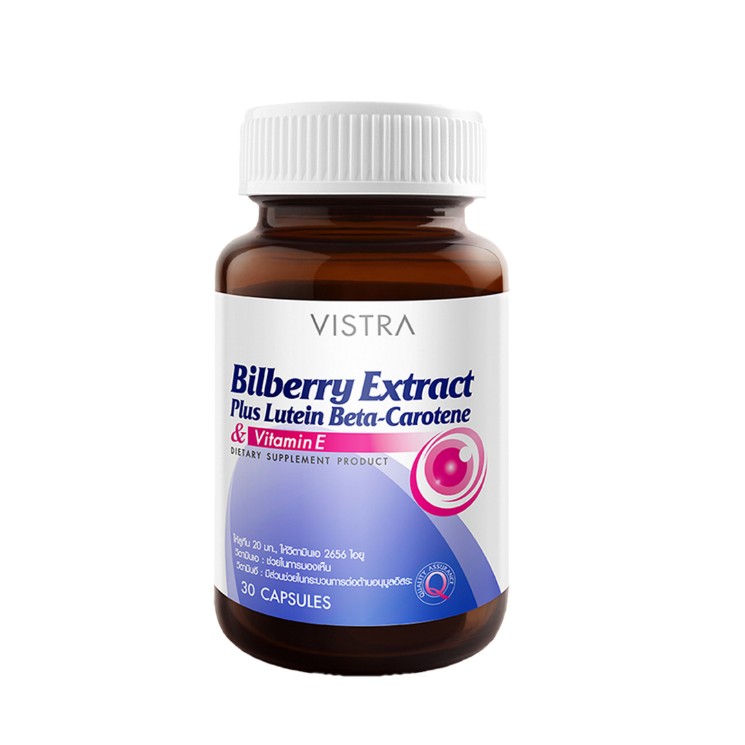 Vistra Bilberry extract 30 capsules