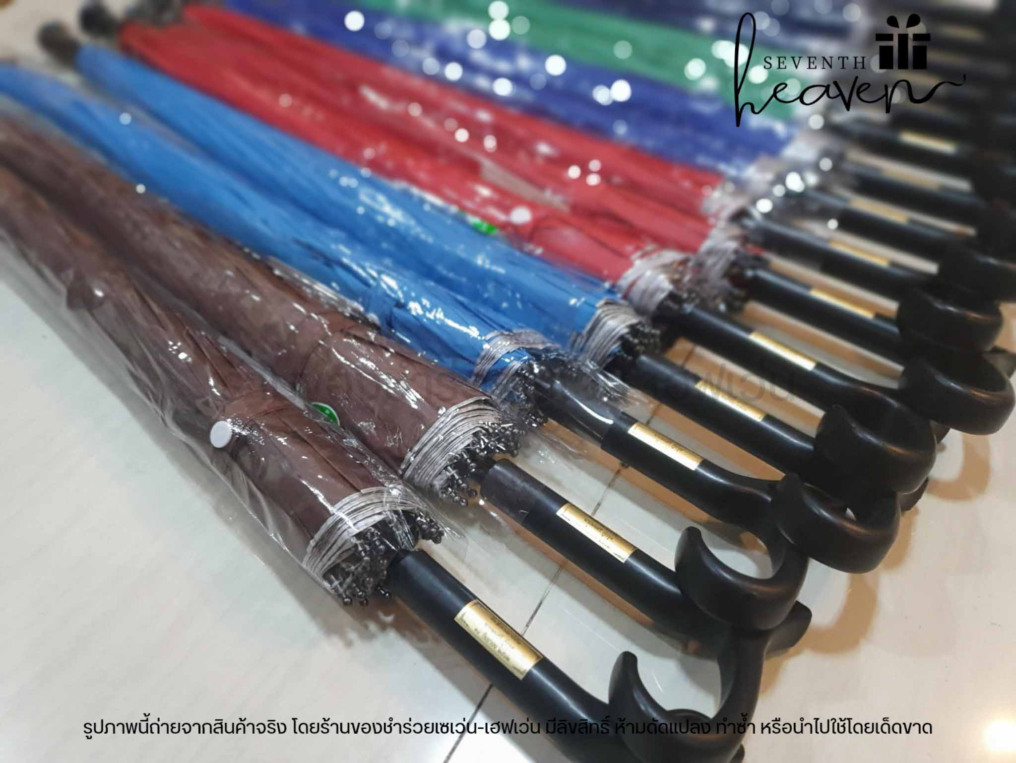 ของชำร่วยงานศพ ร่มไม้เท้า มียูวี (UV) คละสี