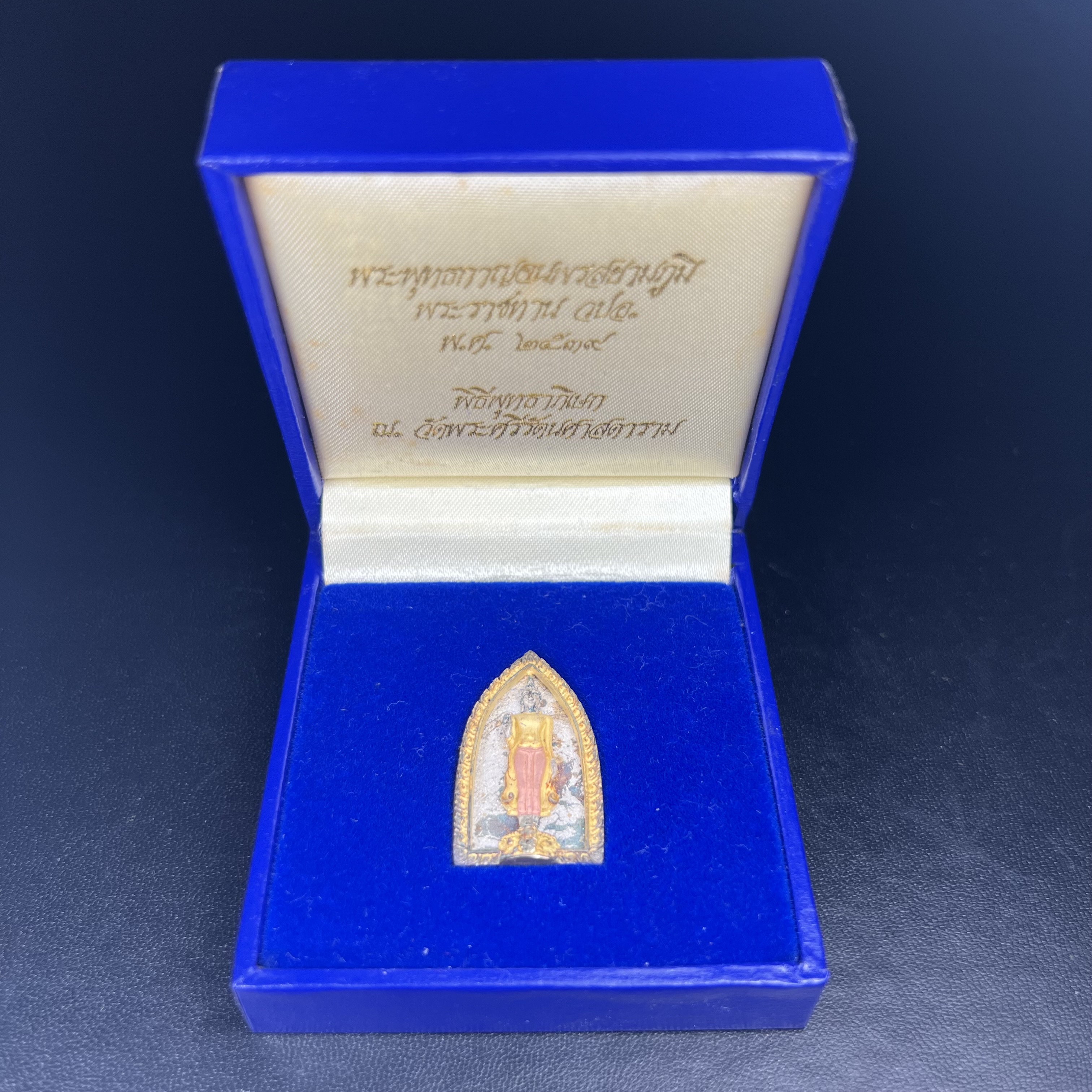 พระพุทธกาญจนพรสยามภูมิ ภปร. ปี 2539 เนื้อเงินสามกษัตริย์พื้นทรายประกาย(ผิวเดิมสวย) พิมพ์ทรงใบขนุน ขนาด3.2ซม. พระพุทธรูปประจำพระชนมวาร รัชกาลที่9 จัดสร้างในวโรกาสทรงครองสิริราชสมบัติครบ50ปี(องค์หมายเลขมหามงคลเลข ๙๙๙(เจริญก้าวหน้าในทุกด้าน)(1 ใน 5000 องค์)