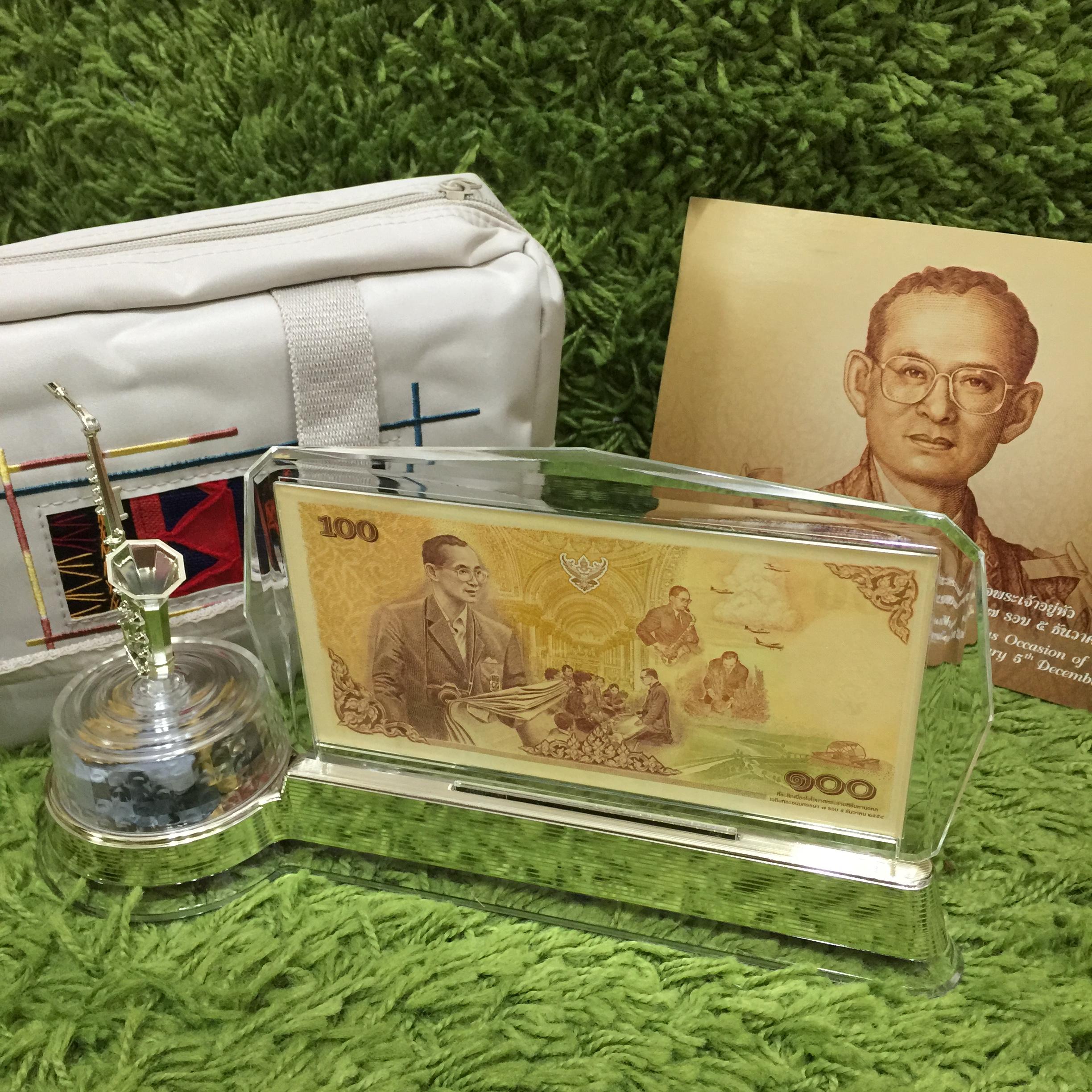 ธนบัตรที่ระลึกเฉลิมพระเกียรติในหลวง เนื่องในโอกาสพระราชพิธีมหามงคลเฉลิมพระชนมพรรษา 7 รอบ (5 ธันวาคม 2554) พร้อมกรอบคริสตัล และกล่องเพลงแซกโซโฟน(Music Box) และถุงผ้าอย่างดีครบเซต เดิมๆหายากแล้วครับ