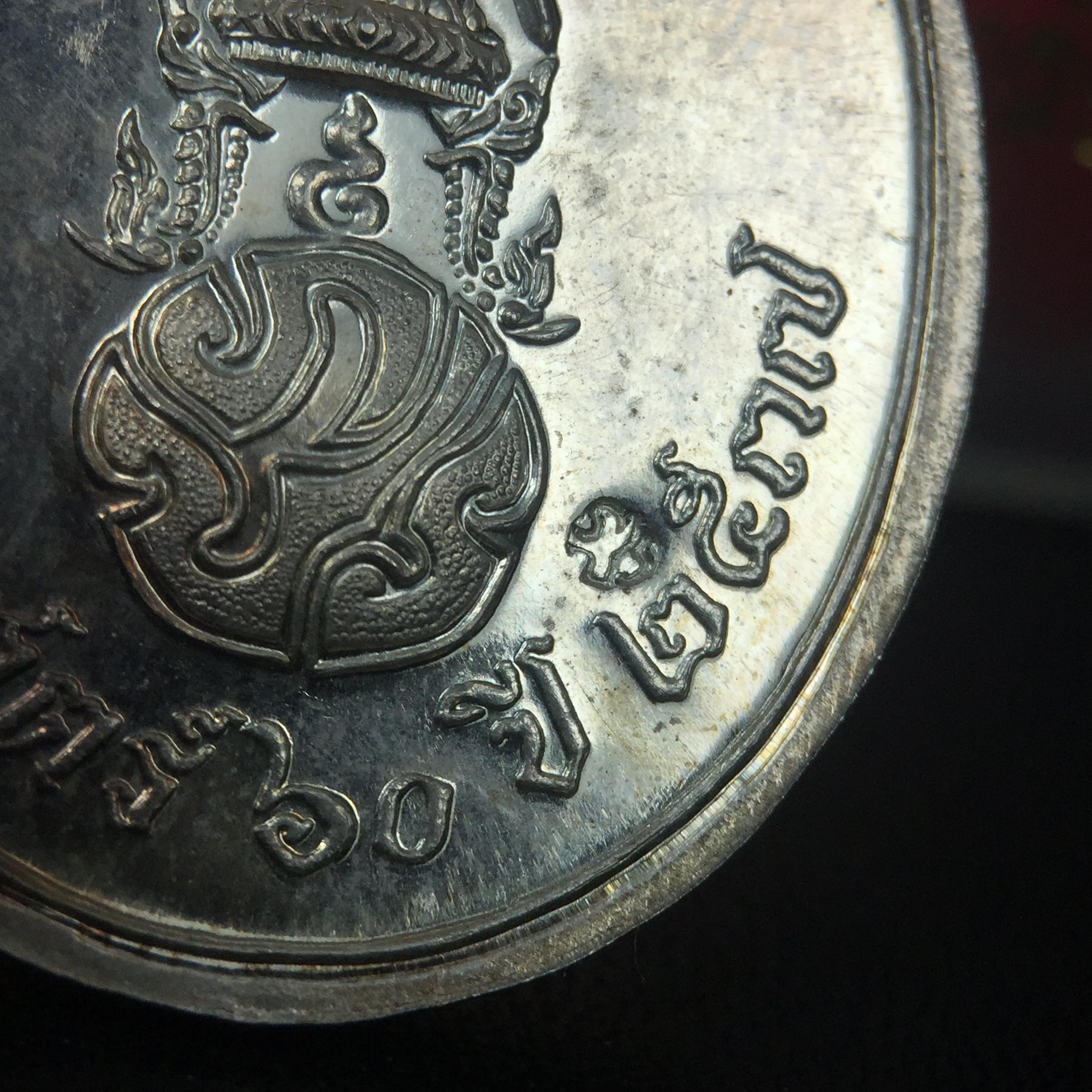 เหรียญพระพุทธสิหิงค์ ภปร. รุ่นมหาลัยธรรมศาสตร์ 60ปี พ.ศ.2537 พิมพ์ใหญ่ เนื้อเงินพร้อมกล่องบรรจุเดิม(ในหลวงรัชกาลที่9เสด็จในพิธี)(พิธีใหญ่ เกจิที่มีชื่อเสียงมาร่วมปลุกเสกจำนวนมาก ชนวนมาลสารเก่าเข้มขลัง )ของดีธรรมศาสตร์ที่ศิษย์เก่าไม่ควรพลาด