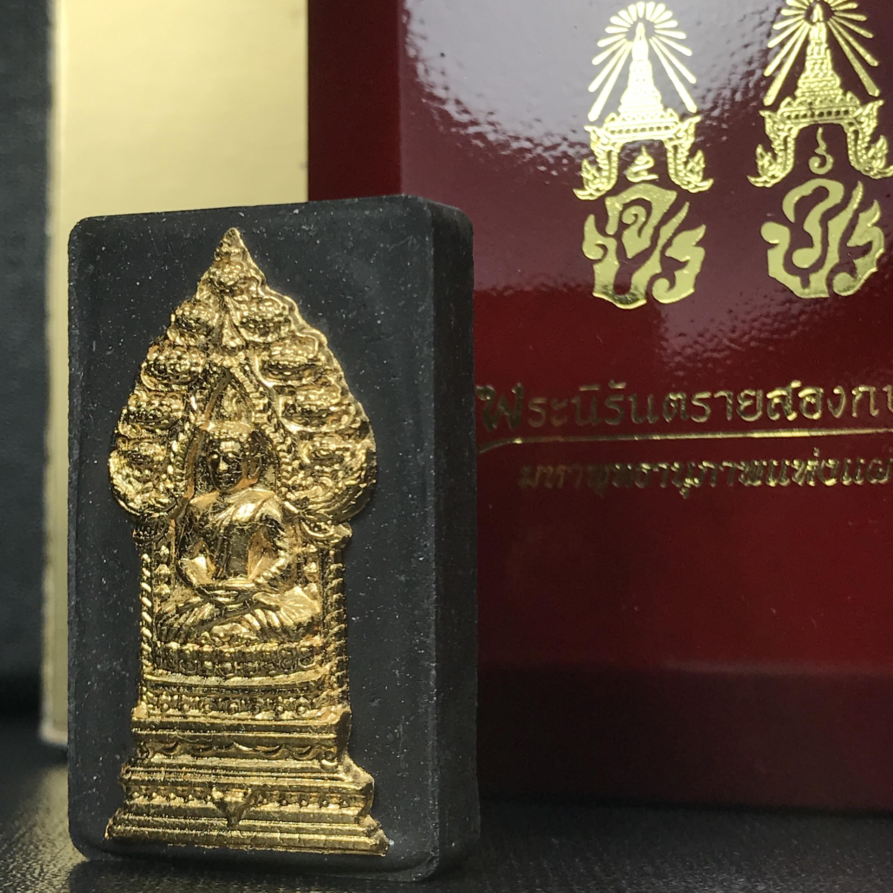 พระนิรันตรายสองกษัตริย์ มหาพุทธานุภาพแห่งแผ่นดิน ปี2552 "พระผู้ปกป้องคุ้มครองจากภัยอันตรายทั้งปวง" พระผงพิมพ์สมเด็จหน้าปัดทอง สีดำด้านหลังฝังนวโลหะชุบนาก เชิญอักษรพระปรมาภิไธยสองกษัตริย์(จปร.และ วปร.) พร้อมกล่องบรรจุเดิมครบชุด