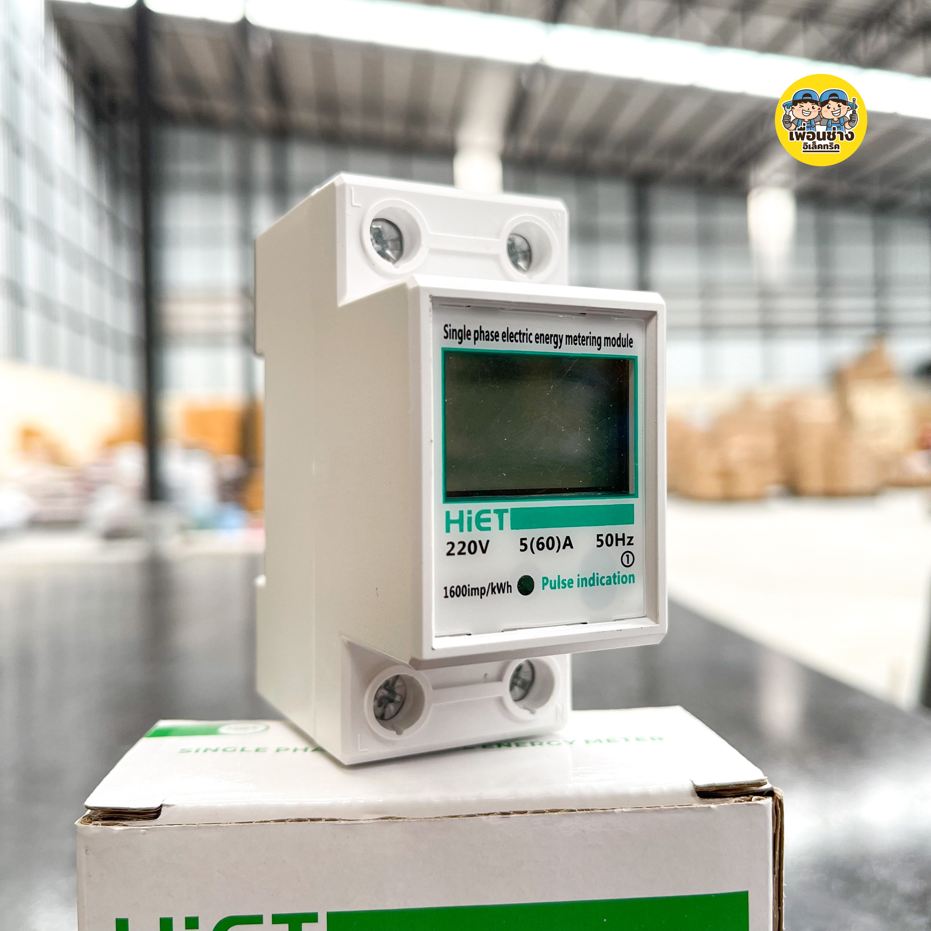 HiET มิเตอร์ดิจิตอล แบบติดราง Din Type ขนาด 2 pole มิเตอร์ มัลติมิเตอร์ มิเตอร์ไฟ มิเตอร์ดิจิตอล มิเตอร์ดิจิตัล