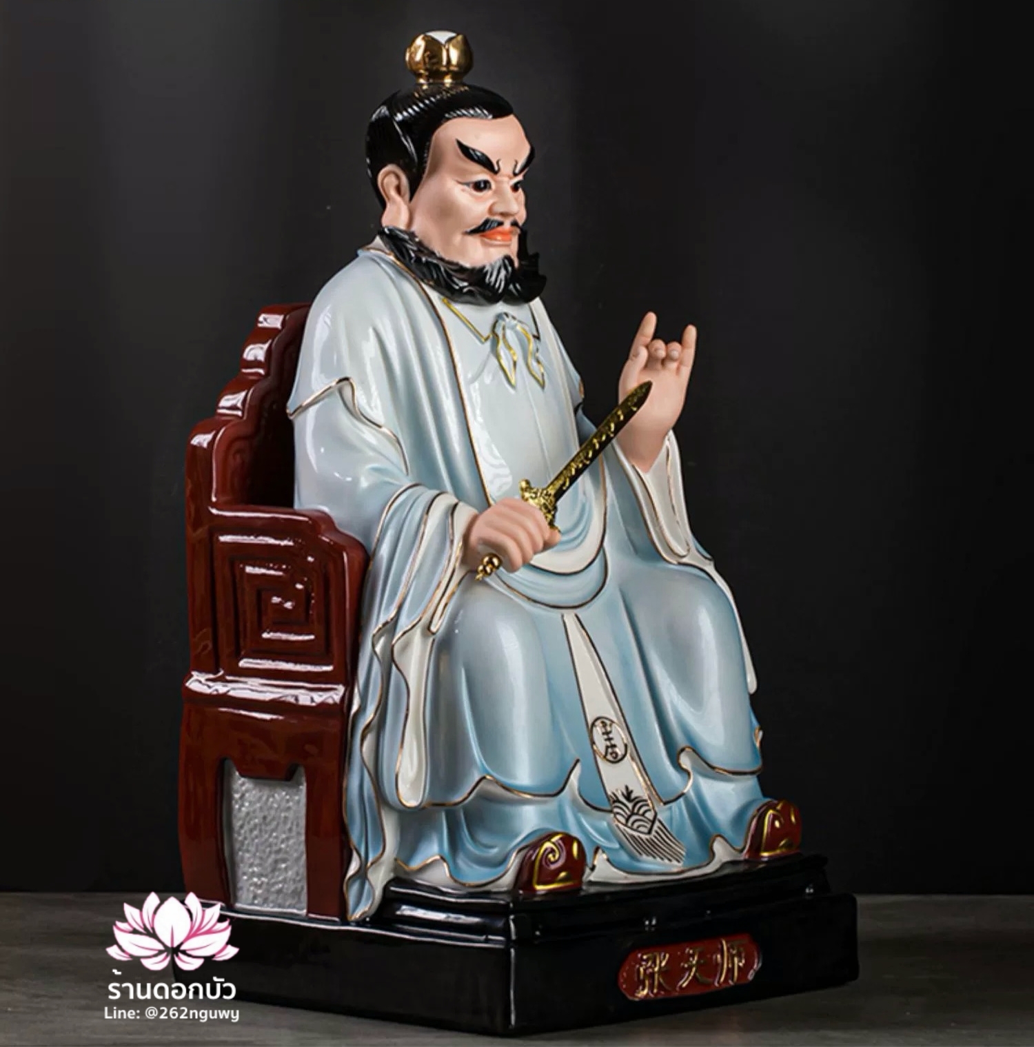 เตียวเทียนซือ เตียวฮู้เทียนซือ จางเทียนซือ ปางนั่งบัลลังก์ งานกระเบื้องฮกเกี้ยน ขนาด 14 นิ้ว