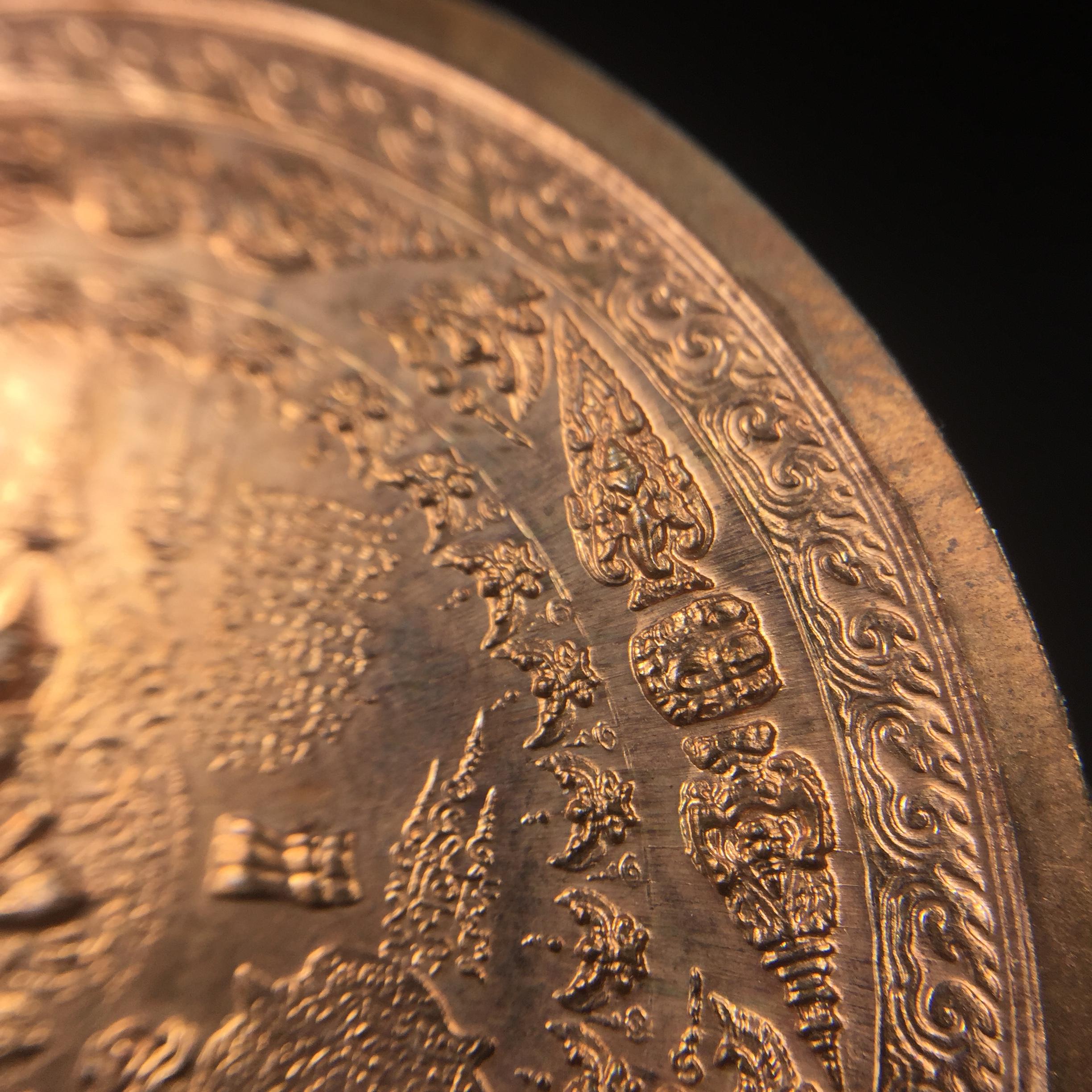 เหรียญมหายันต์ ไพรีพินาศ อริราชศัตรูพ่าย พิมพ์ รัชกาลที่ 5 ด้านหน้า(เหรียญกลมทรงหมวก)-ด้านหลัง(หลังครุฑล้อมรอบ) เนื้อทองแดง(พิมพ์หายาก)