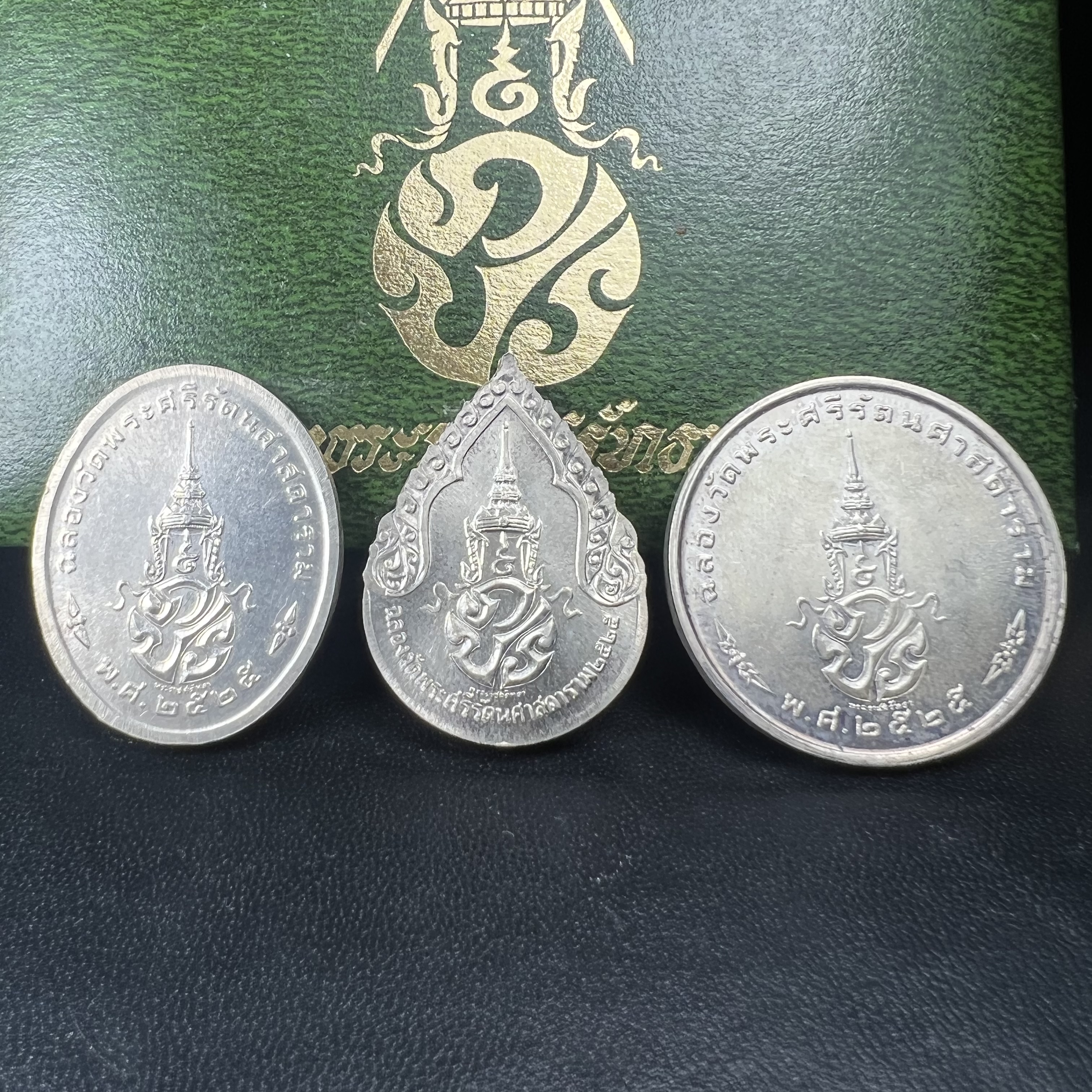 เหรียญพระแก้วมรกตหลัง ภปร ฉลองกรุงรัตนโกสินทร์ครบ 200 ปี พ.ศ.2525 เนื้อเงินกล่องบรรจุเดิมครบ3พิมพ์(บล็อกพระราชศรัธา)(ในหลวงรัชกาลที่9 เสด็จในพิธี)