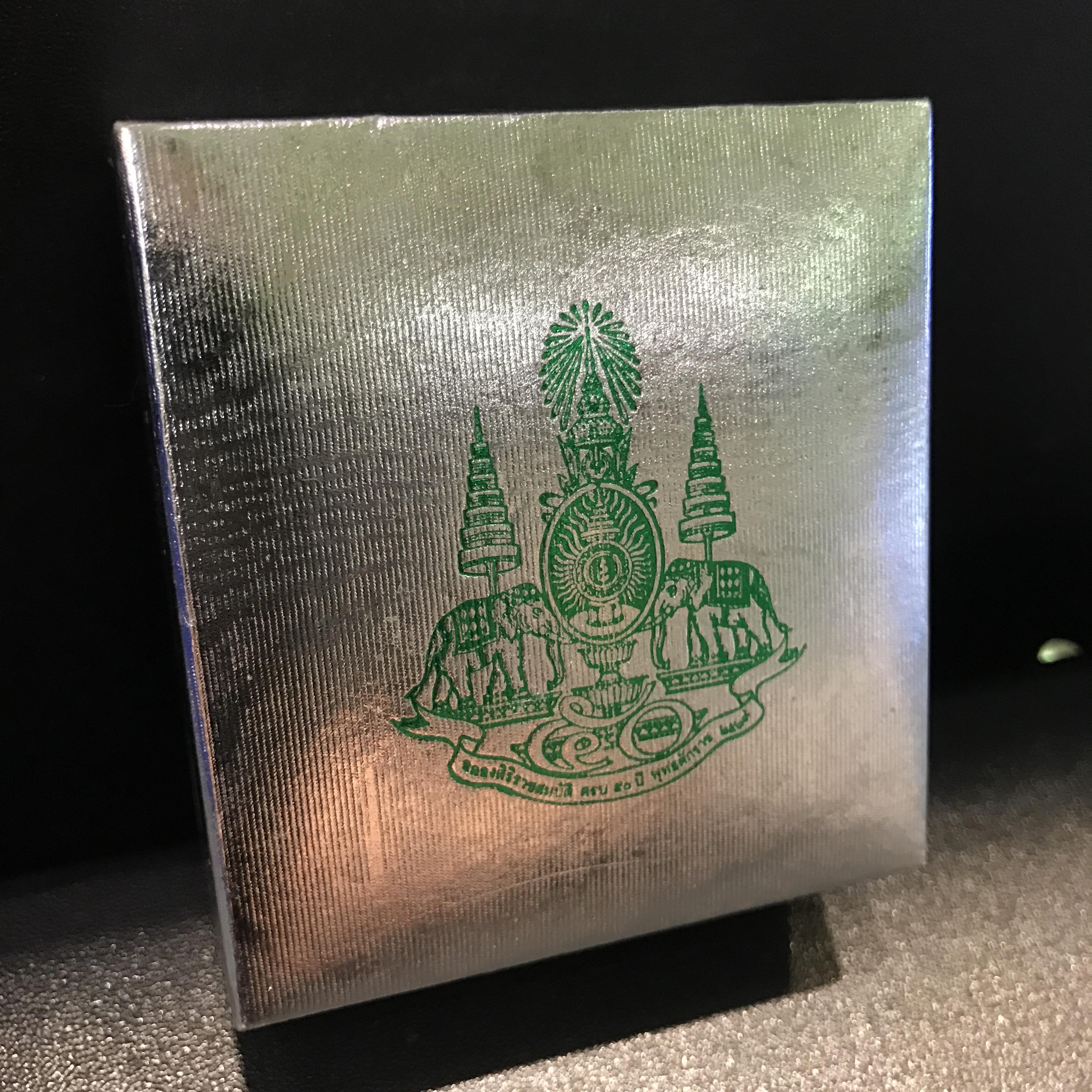 พระกริ่งพระพุทธนวราชบพิตร ปี2540 เนื้อเงิน