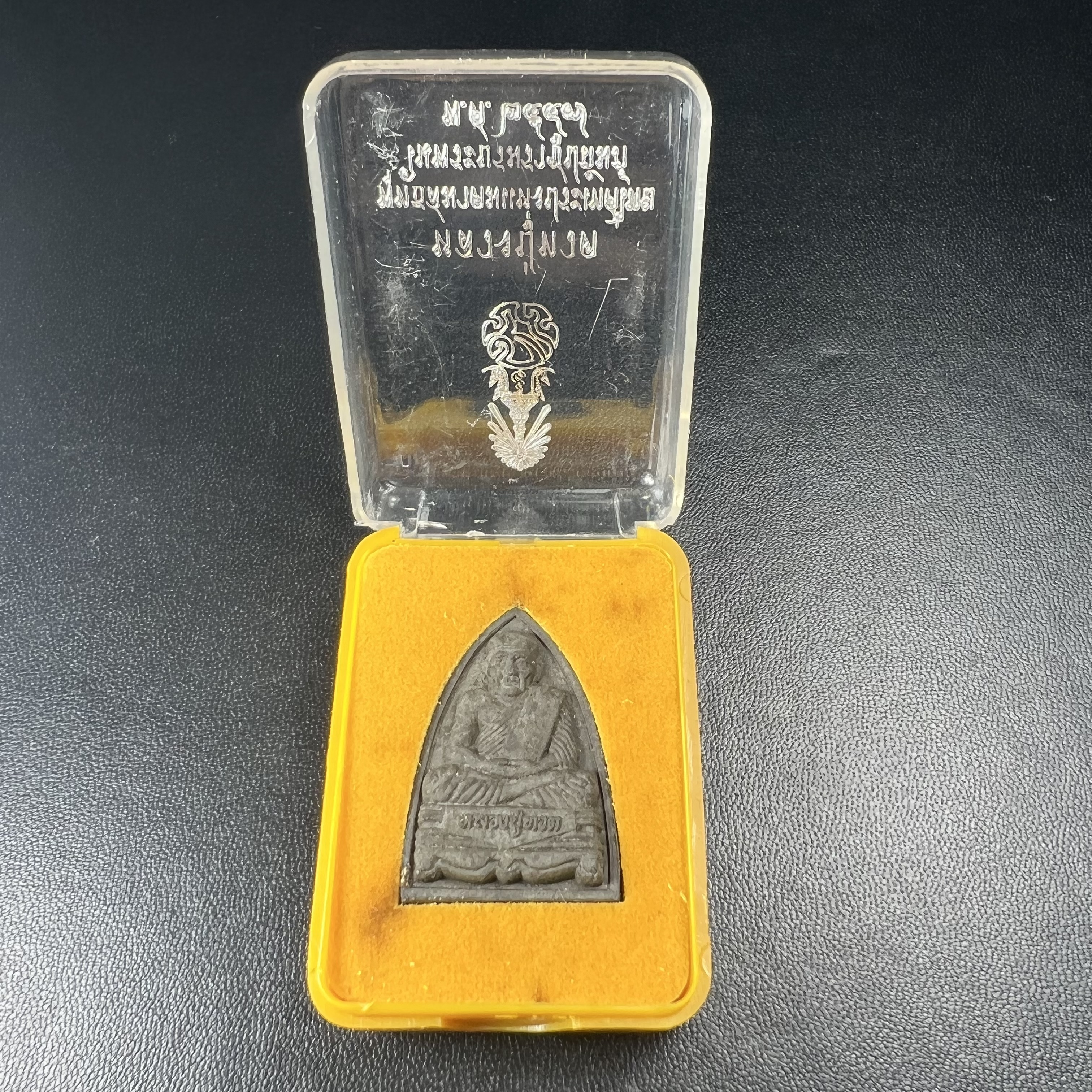 พระหลวงปู่ทวด ภปร.ปี2547 เนื้อว่าน ทรงกลีบบัว (พิมพ์เตารีด)(ชนวนเก่า)ด้านหลังมี ภ.ป.ร. เป็นโลหะผสม สูง 3.3 ซม. พร้อมกล่องบรรจุเดิม พิธีใหญ่ มวลสารดี ปลุกเสกวัดพระแก้ว