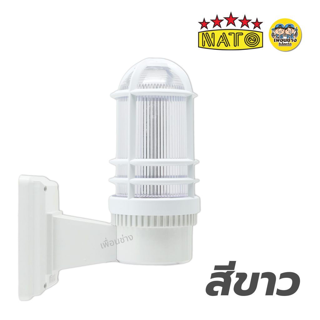 **โคมกรงนก รุ่น NT-LAN21** NATO เฉพาะโคมไฟติดผนัง กรงนก ใช้กับหลอดขั้ว E27 นาโต้