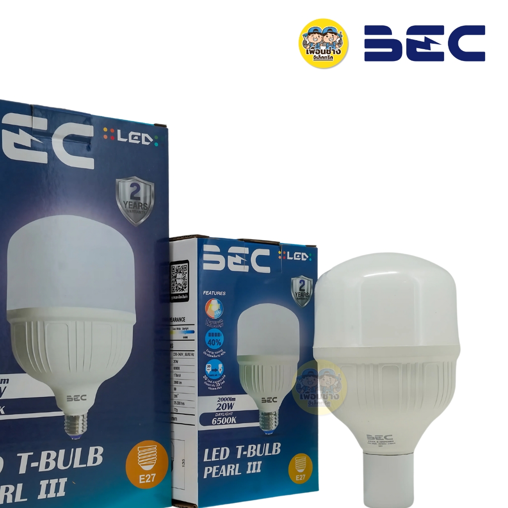 BEC หลอด LED T-BULB รุ่น PEARLIII 20W 40W แสงขาว Daylight 6500K หลอดไฟ แอลอีดี หลอดประหยัดไฟ T-BULB ทรงกระบอก