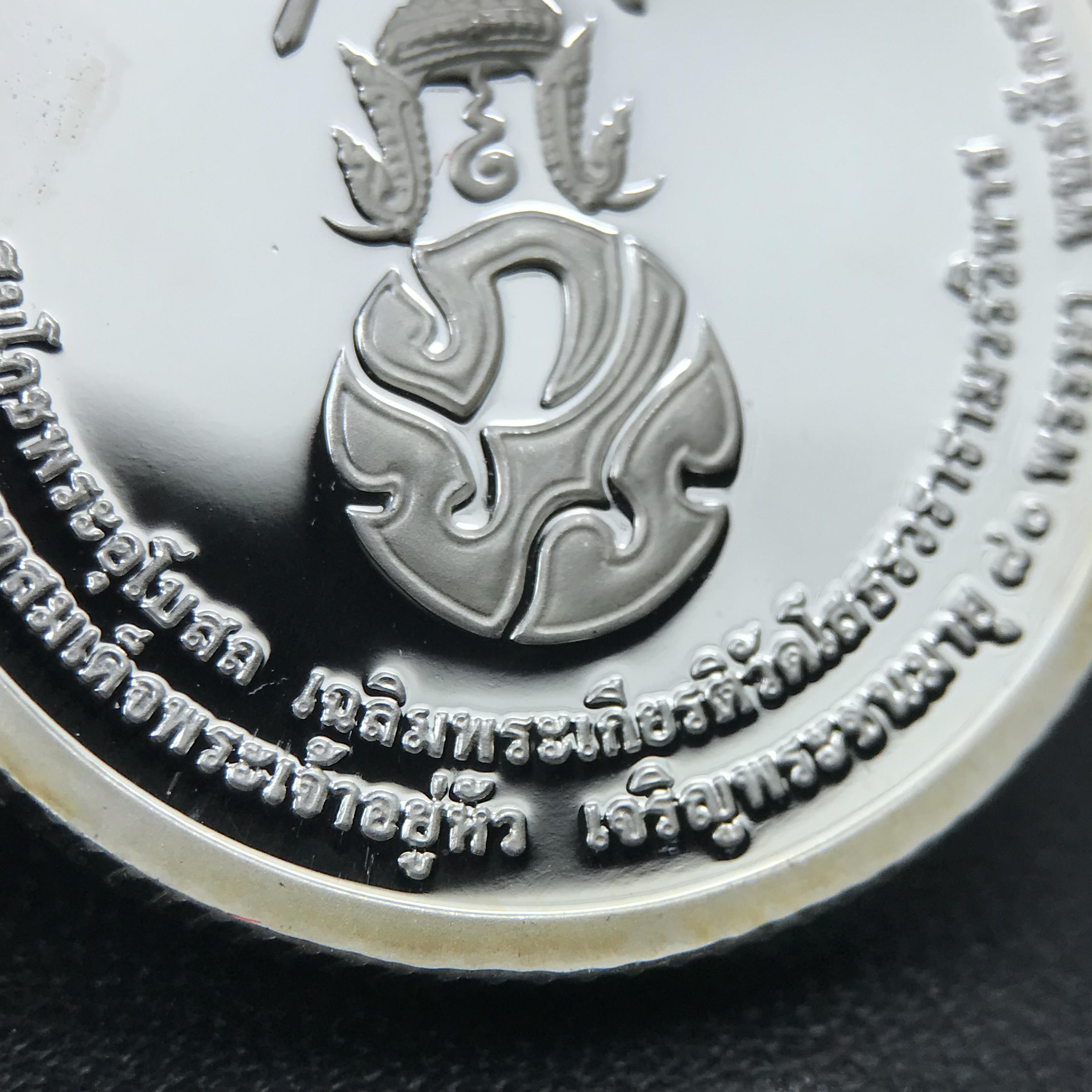 เหรียญพระพุทธโสธร ตราสัญลักษณ์ ภปร. รุ่นสมโภชน์พระอุโบสถเฉลิมพระเกียรติ วัดโสธรวรารามวรวิหาร เฉลิมพระเกียรติ ร.9 เจริญพระชนมายุ 80 พรรษา ปี2550 เนื้อเงินนอก(99%)ขัดเงาพ่นทราย ขนาด 28 มม. มีโค๊ดหมายเลขกำกับ สวยๆเดิมๆ พร้อมกล่องเดิมจากวัด และใบรับรองการผลิต