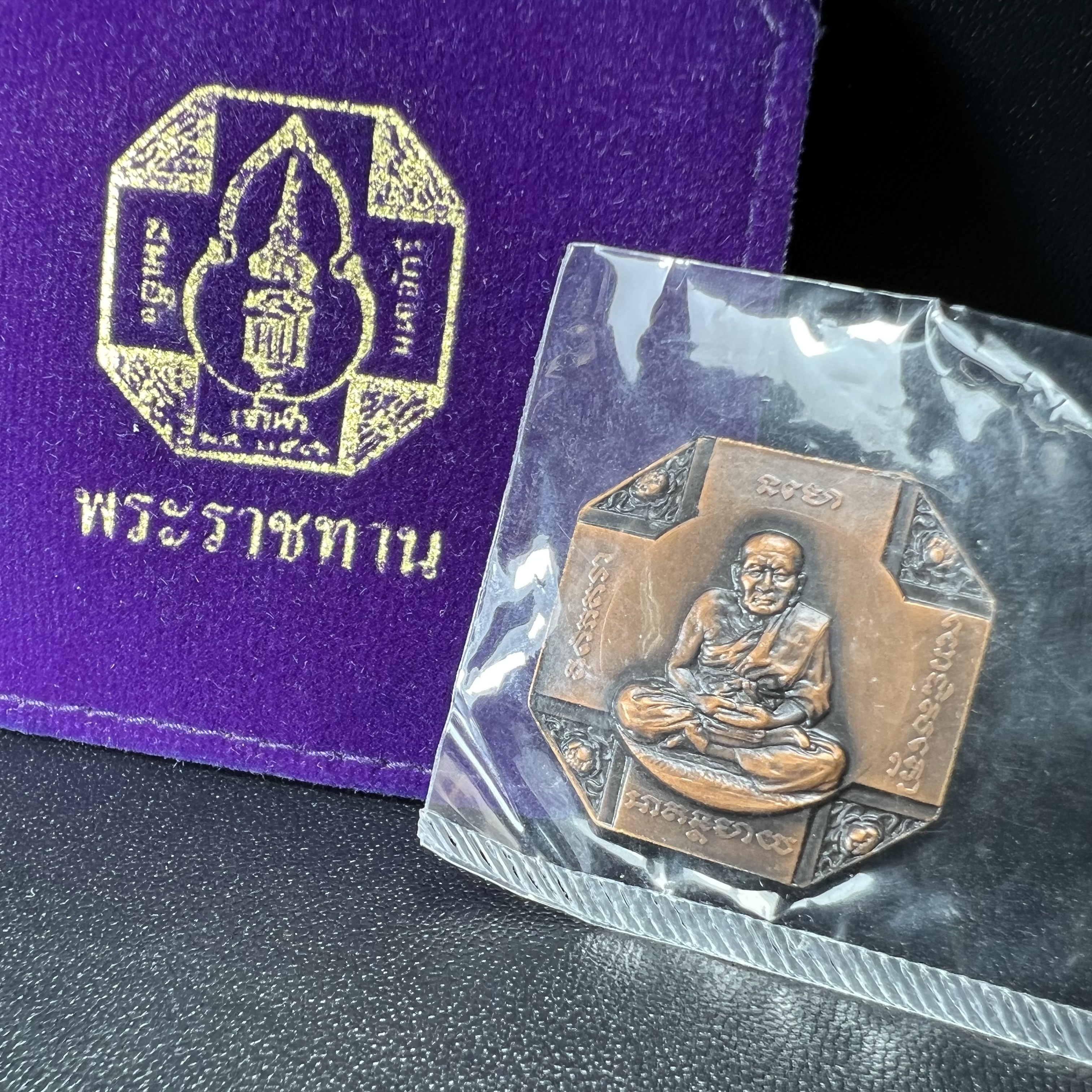 เหรียญหลวงพ่อทวด รุ่นสมเด็จเจ้าฟ้ามหาจักรี 48พรรษา โดยสภากาชาดไทย ปี2546 เหรียญบรอนซ์พ่นทราย(เพื่อพระราชทานตามพระราชอัธยาศัย) ขนาด 2.8 ซม.พร้อมซีนซองถุงบรรจุเดิมครบสวยงาม(เหรียญจัดสร้างเนื้อพิเศษเป็นรูปแบบพระราชทาน ไม่มีในรายการสั่งจอง หายาก)