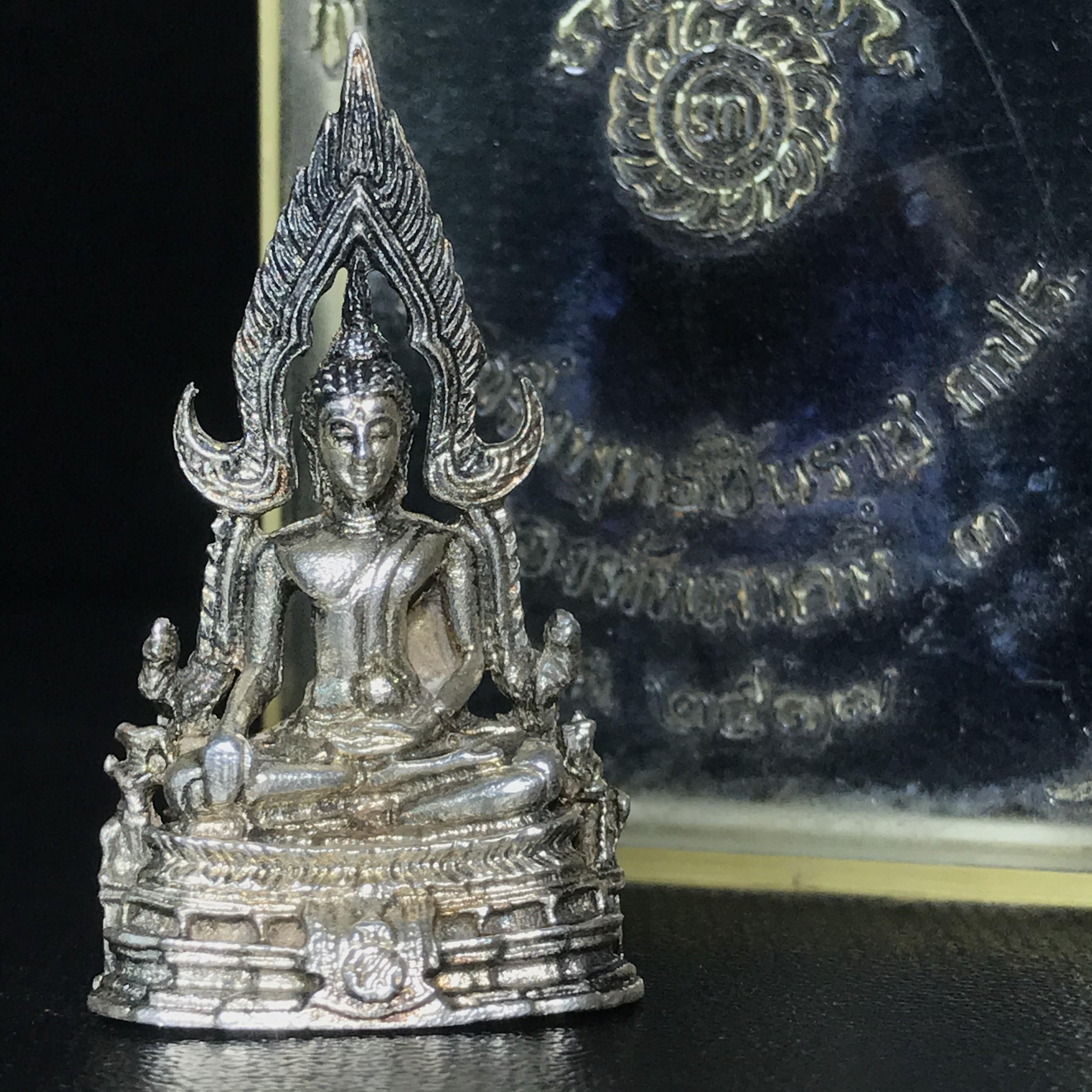 กริ่งพระพุทธชินราช ภปร. กองทัพภาคที่3จัดสร้าง ปี2517 เนื้อเงินกล่องเดิม(คัดสภาพสวย)(หายาก)(ในหลวง ร.9 เสด็จในพิธี)(1ใน2000องค์))