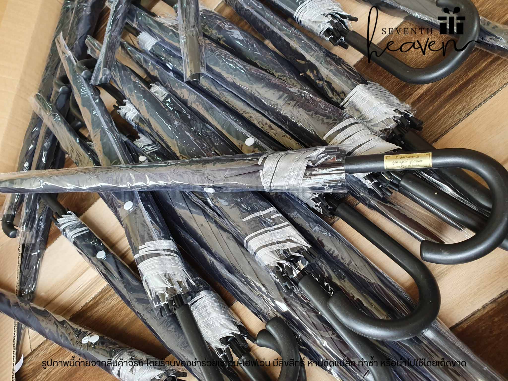 ของชำร่วยงานศพ ร่มสีดำตอนเดียว 22 นิ้ว UV