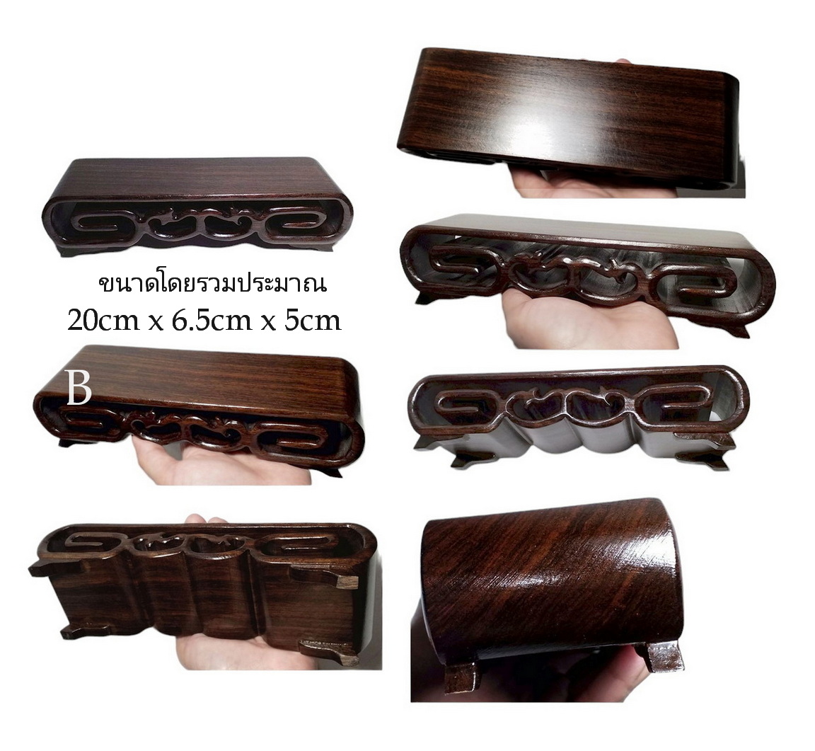ฐานหรือกี๋ไม้ขนาดเล็ก ไม้ชิ้นเดียว--BPT048--