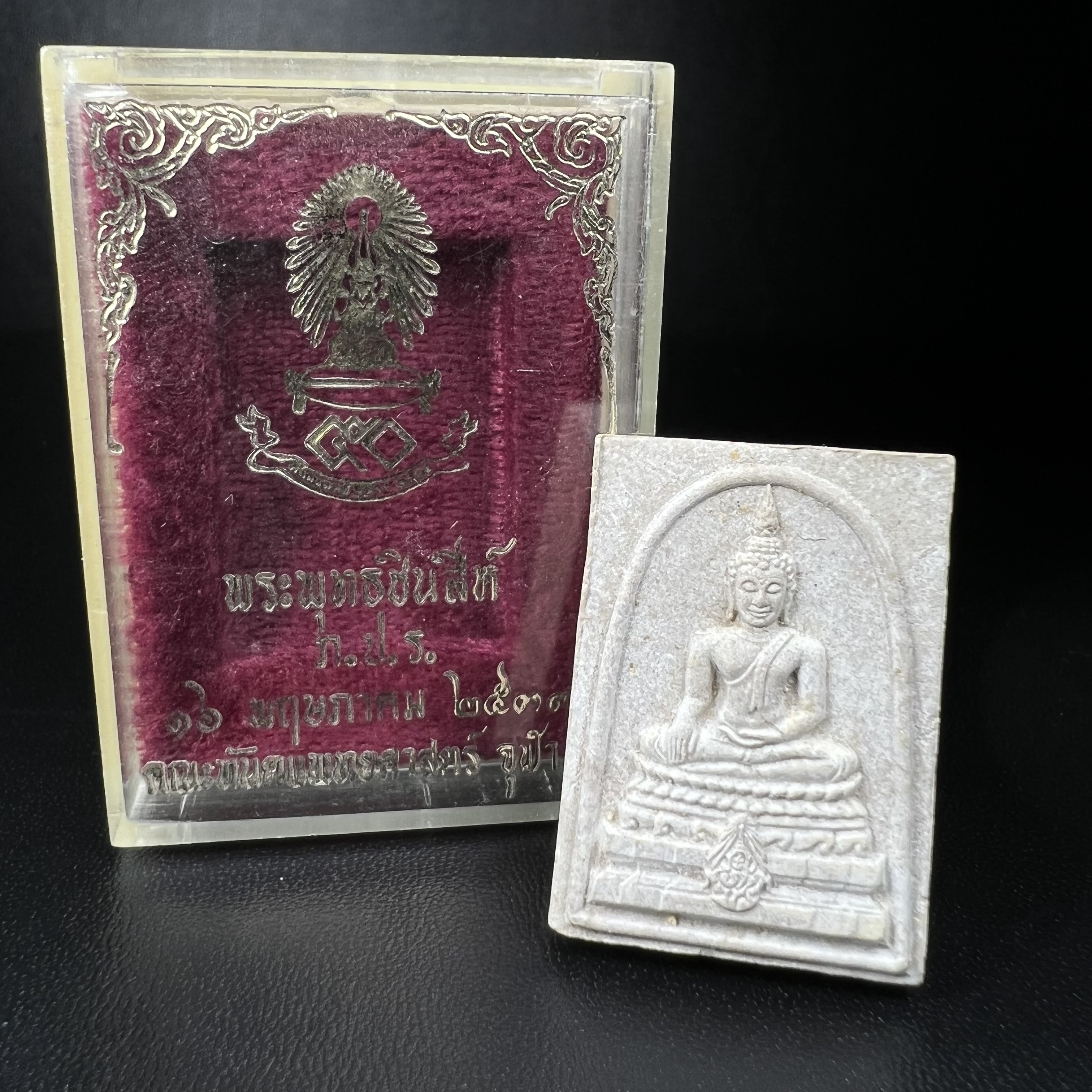 พระพุทธชินสีห์ ภปร. ทันโต เสฏโฐ ปี2533 พิมพ์ใหญ่(องค์นี้ด้านหลังบรรจุพลอยเสกมงคลชัดมาก) บรรจุพระทนต์ในหลวง รุ่นเดียวในประวัติศาสตร์ ****รุ่นนี้ขอแนะนำ****