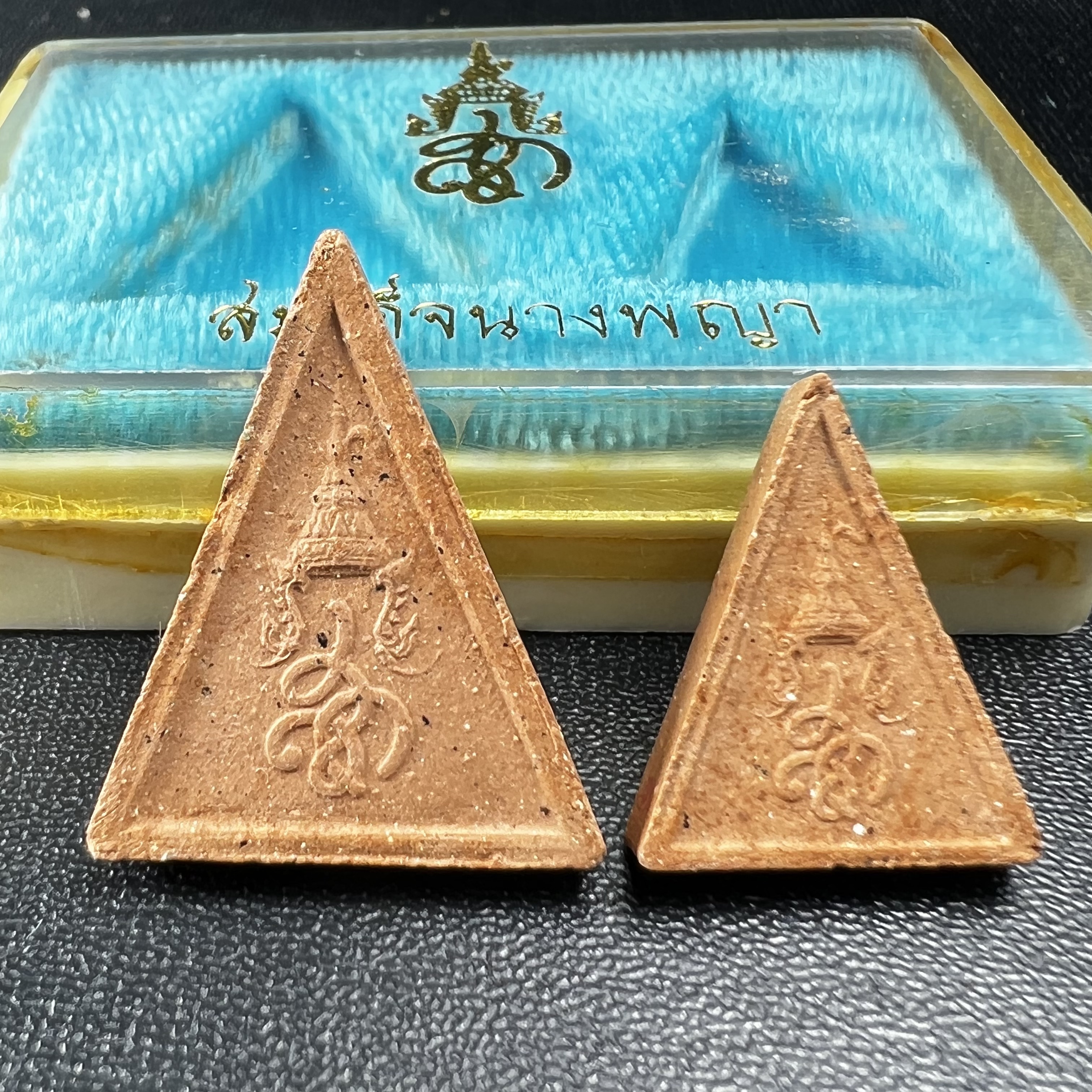 พระสมเด็จนางพญา สก ชุดพิมพ์ใหญ่-เล็ก วัดบวรนิเวศวิหาร ปี2519กล่องบรรจุเดิม(ในหลวงรัชกาลที่9และสมเด็จพระราชินี เสด็จร่วมในพิธี)(พิธีใหญ่)(มวลสารดี)