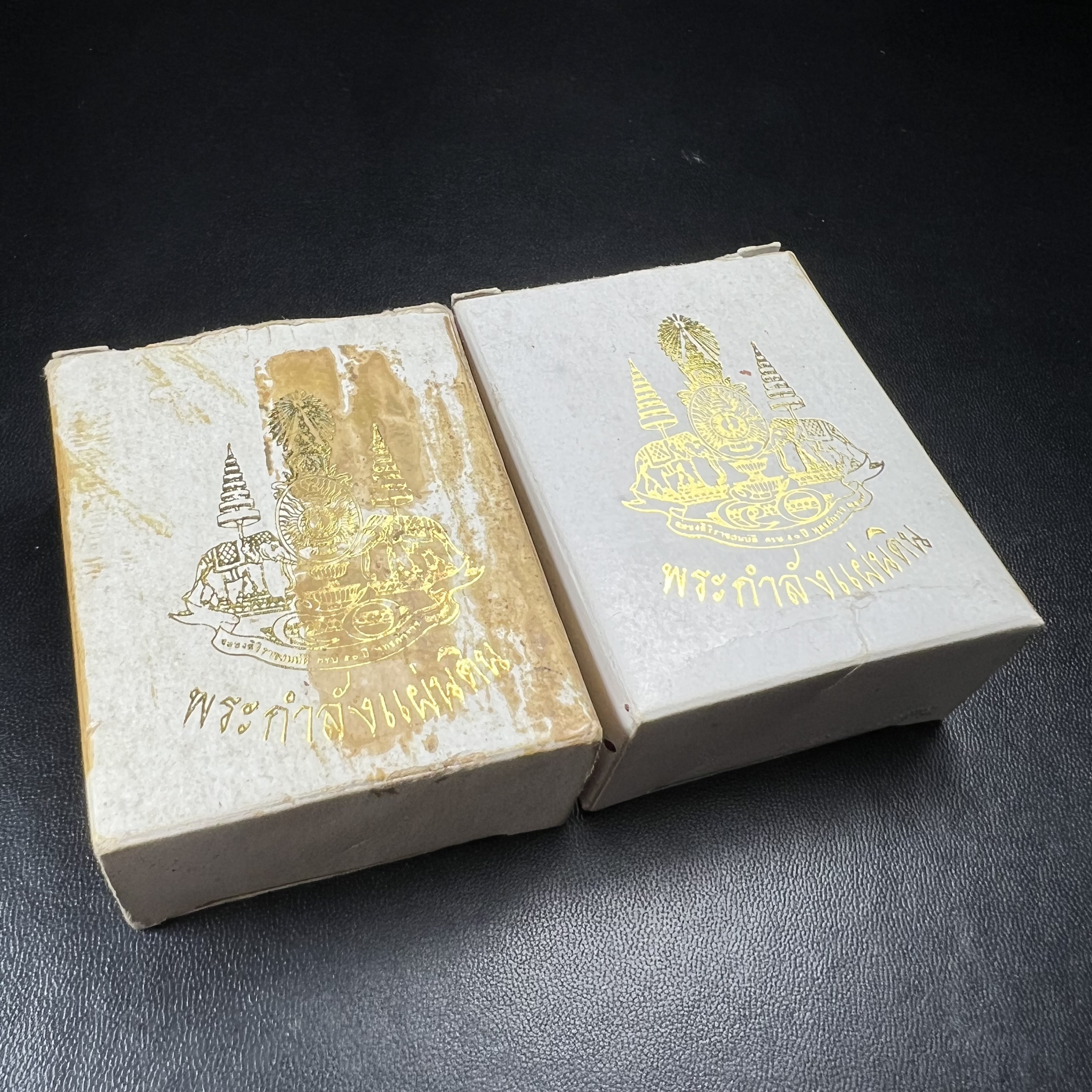 พระกำลังแผ่นดิน (สมเด็จจิตรลดา2) จัดสร้างเฉลิมพระเกียรติ ร.9 ครองราชย์ 50 ปี 2539 เนื้อนวโลหะ+เนื้อนวโลหะ(1ชุดรวม2องค์)(สร้างน้อยหายาก)พร้อมกล่องบรรจุเดิมครบสมบูรณ์(1ใน2539องค์)