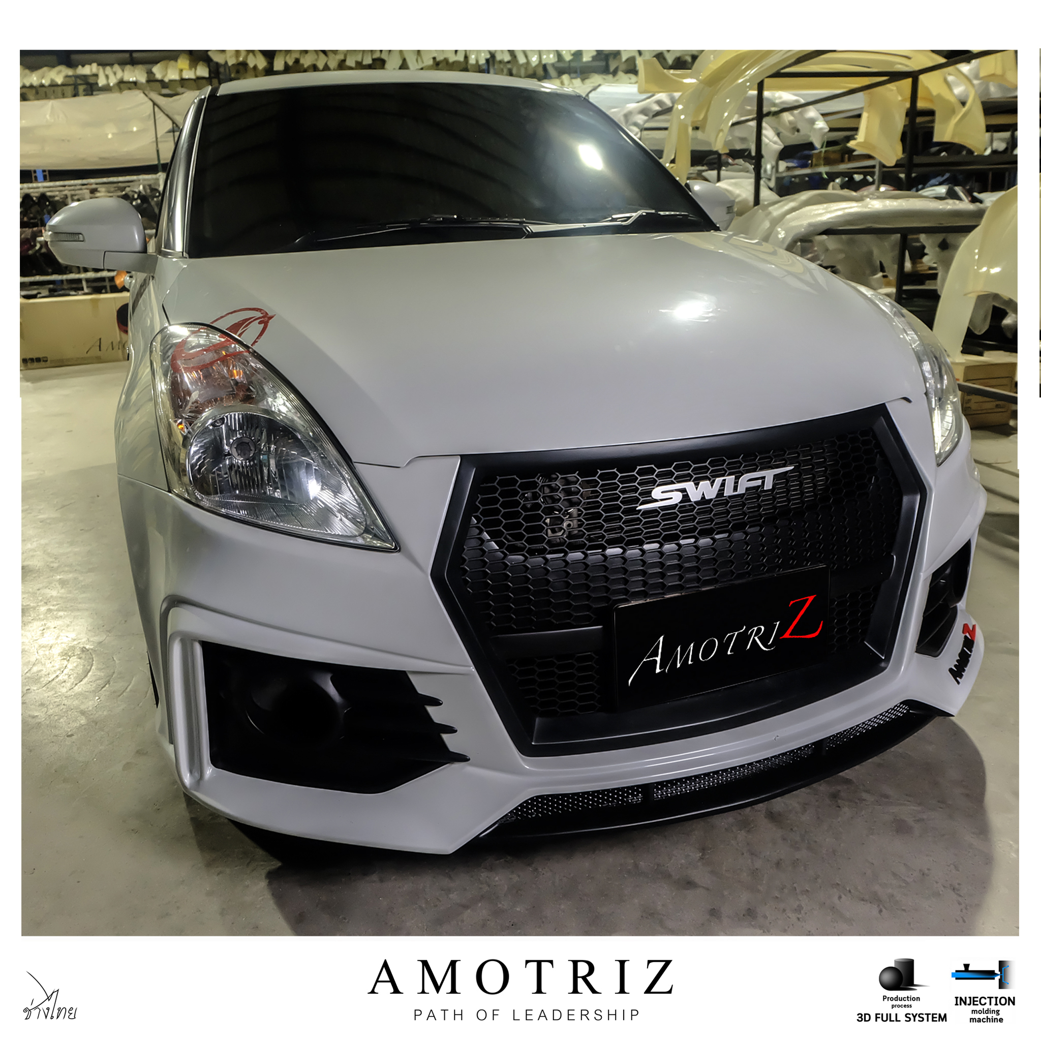Suzuki Swift R8 2017 bodykits by Amotriz