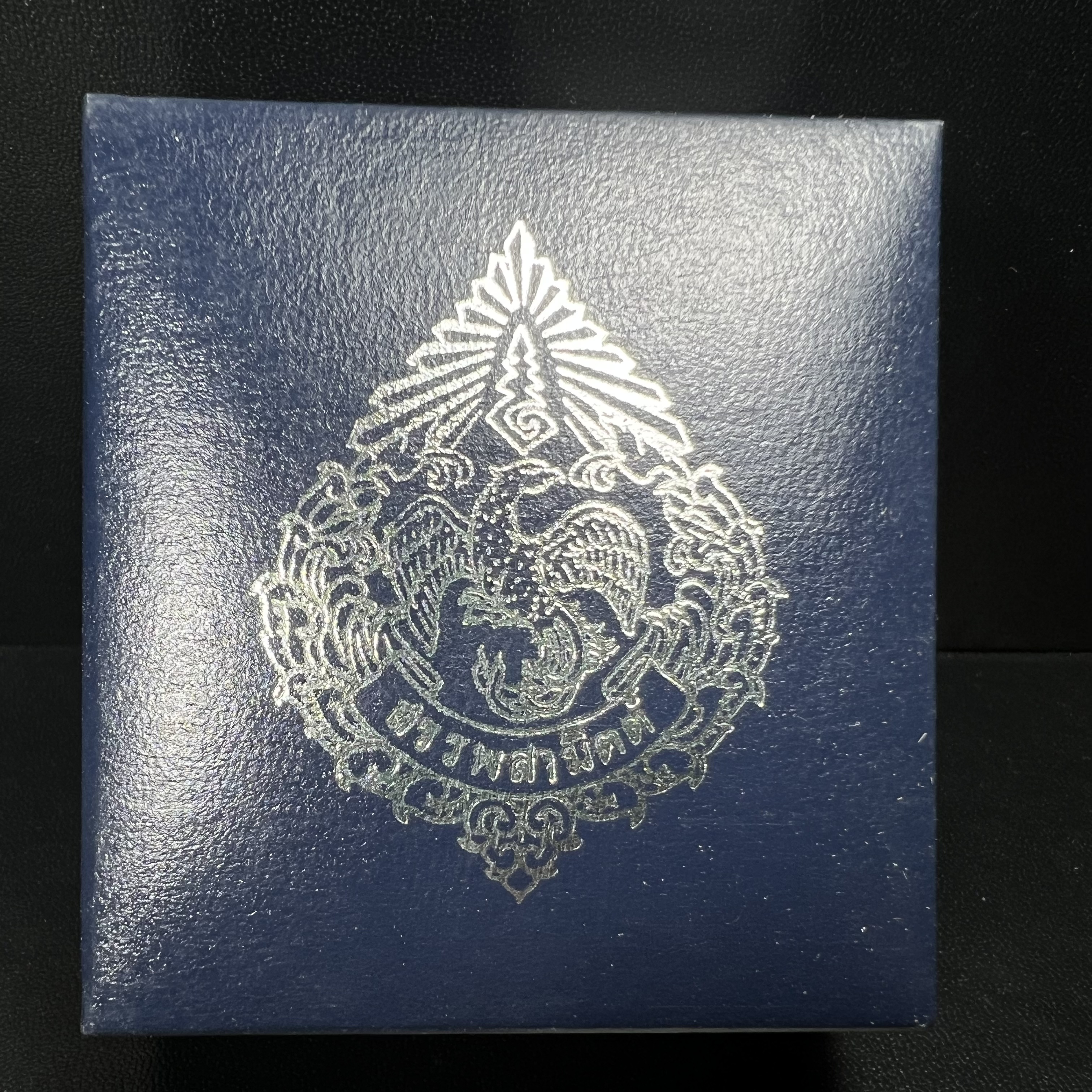 พระแก้วมรกต กรมสรรพสามิตจัดสร้างขึ้นเนื่องในโอกาสครบรอบ 64 ปีของกรมสรรพสามิต และเนื่องในวโรกาสที่พระบาทสมเด็จพระเจ้าอยู่หัวทรงครองราชย์ครบ 50 ปีในปีกาญจนาภิเษก เมื่อ พ.ศ.2539 เนื้อเงินรมดำขัดเงาพร้อมกล่องบรรจุเดิม