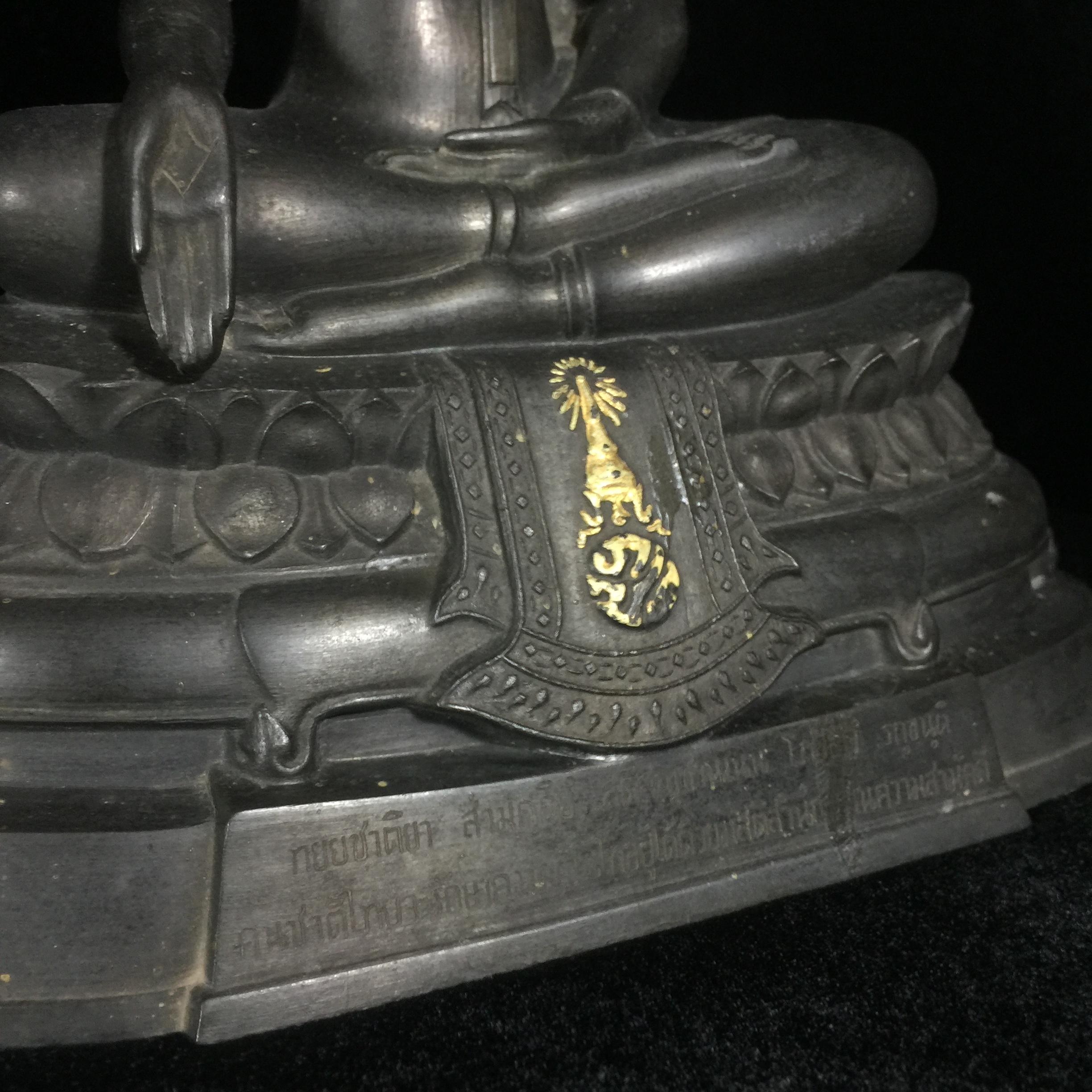 พระพุทธรูปบูชา ภปร ปี2508 วัดบวรนิเวศวิหาร บล็อกกษาปณ์(หนังไก่) หน้าตัก5นิ้ว(ที่สุดของพระบูชา ภปร วัดบวรนิเวศวิหาร)