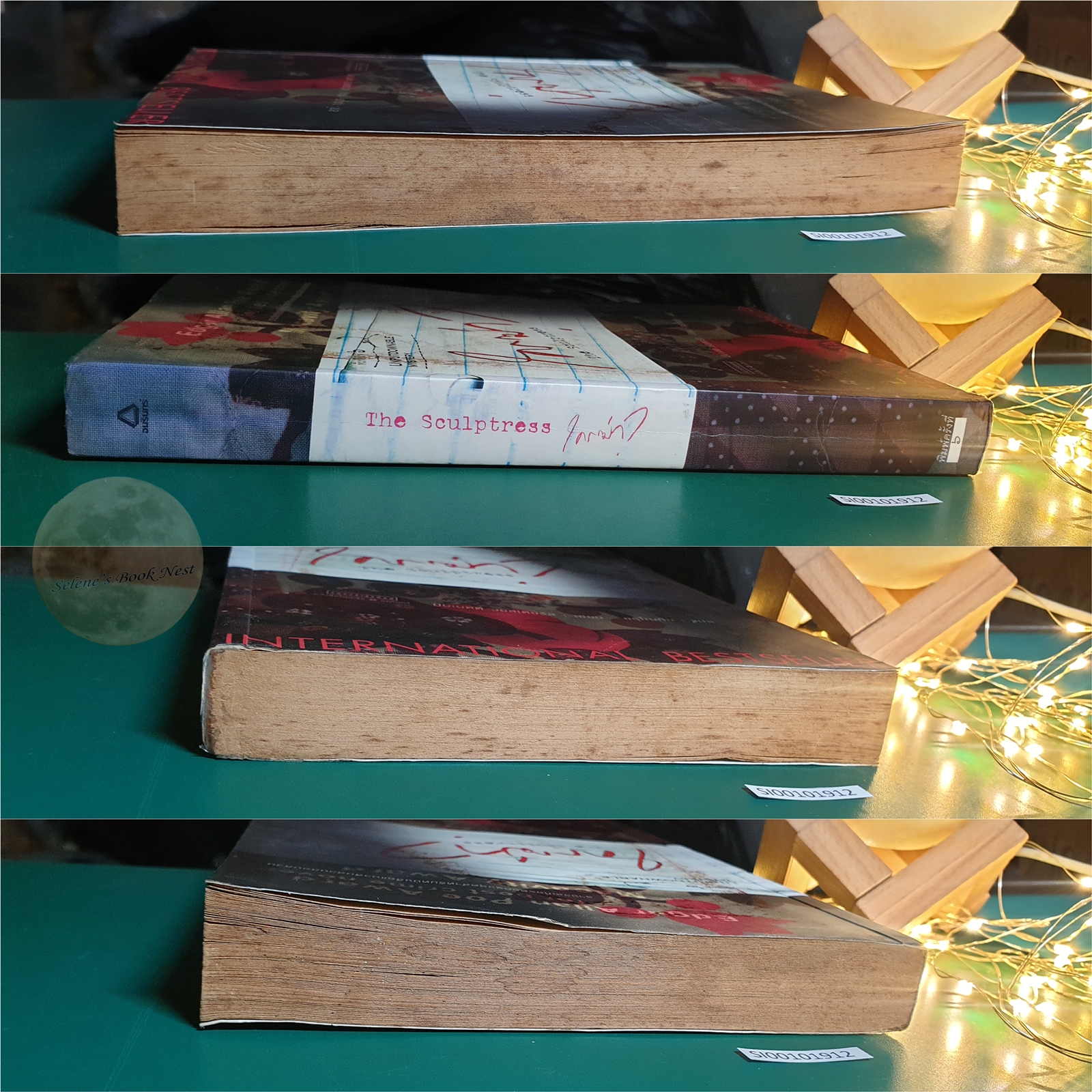 ใครฆ่า? The Sculptress / Minette Walters (มินเนตต์ วอลเตอร์ส)