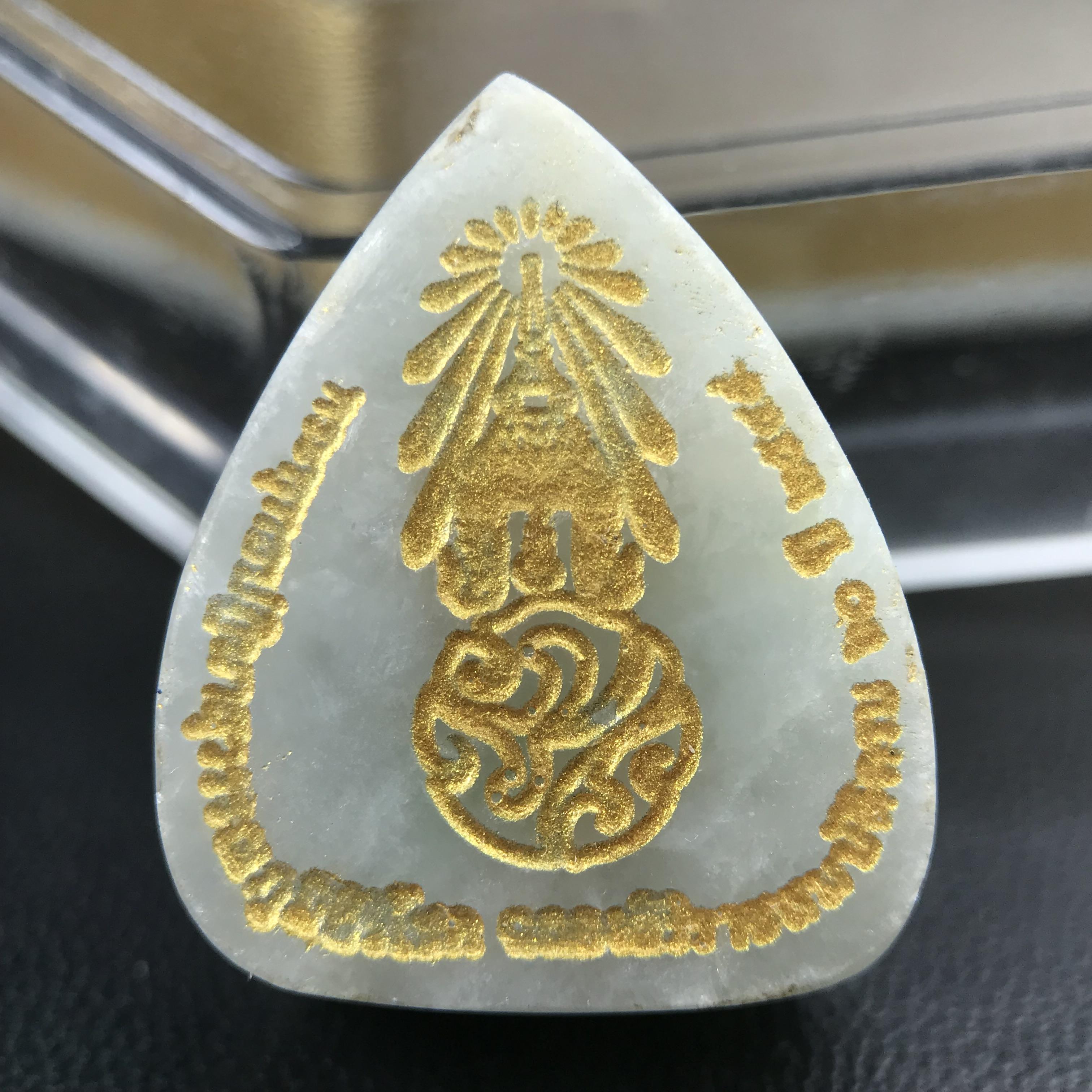 พระแก้วหยกใบโพธิ์ พระพุทธปฏิมาสุวรรณภูมิสิริโชค ภปร. การบินไทยจัดสร้างขึ้น เนื่องในวโรกาสฉลองสิริราชสมบัติครบ60ปี พุทธศักราช 2549 พิธีปลุกเสกวัดพระศรีรัตนศาสดาราม(วัดพระแก้ว) สวยๆพร้อมกล่อง สร้างน้อย หายาก(องค์หมายเลข3824) 1 ใน 6000 องค์